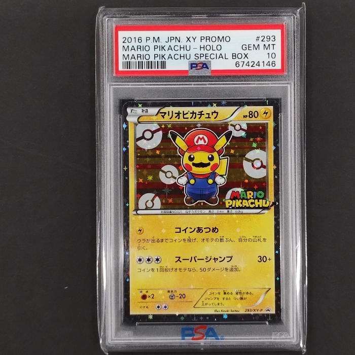 マリオピカチュウ: プロモ[XY-P 293/XY-P](プロモーションカード「XY-P」)