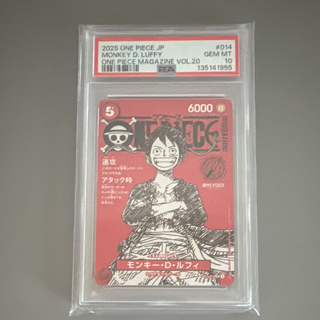 モンキー・D・ルフィ SR [ST21-014](プロモーションカード「ワンピースマガジン 特集 週刊少年ジャンプとワンピース 020」)