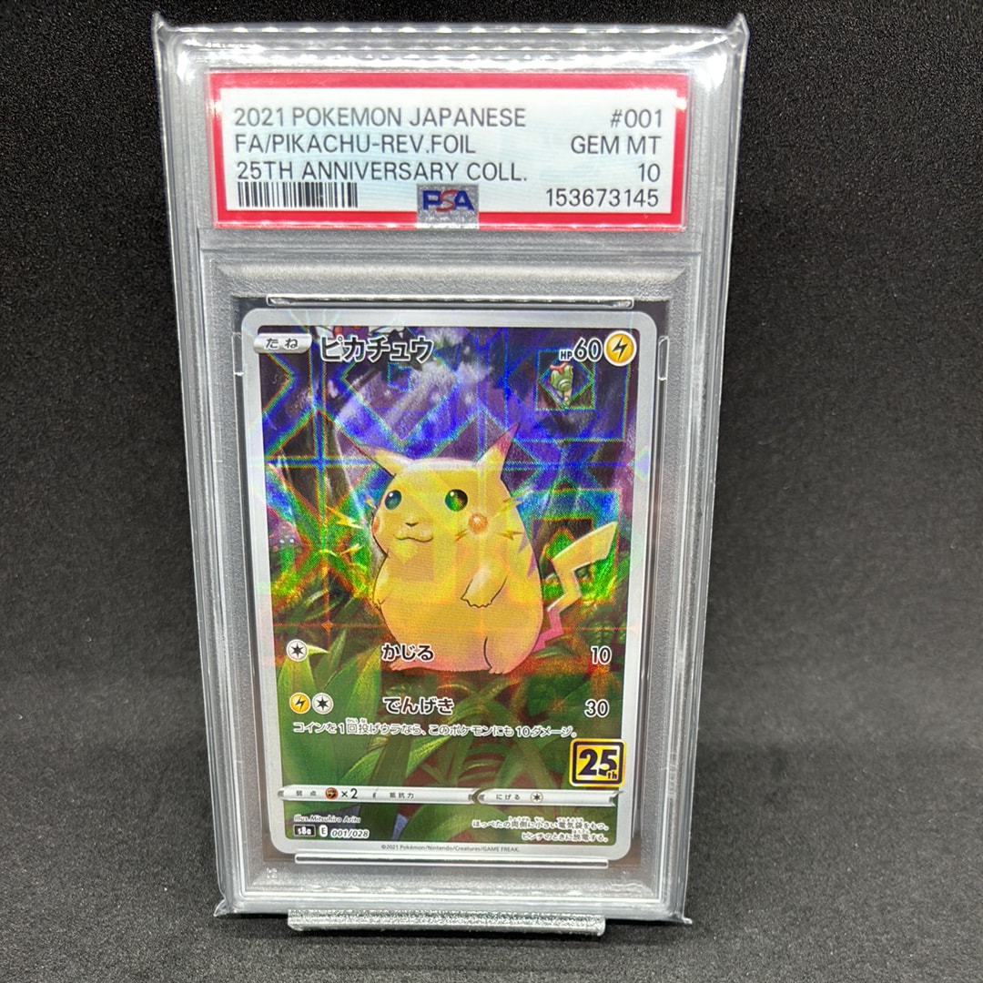 シャワーズ: プロモ [SV-P 063](「YU NAGABA×ポケモンカードゲーム