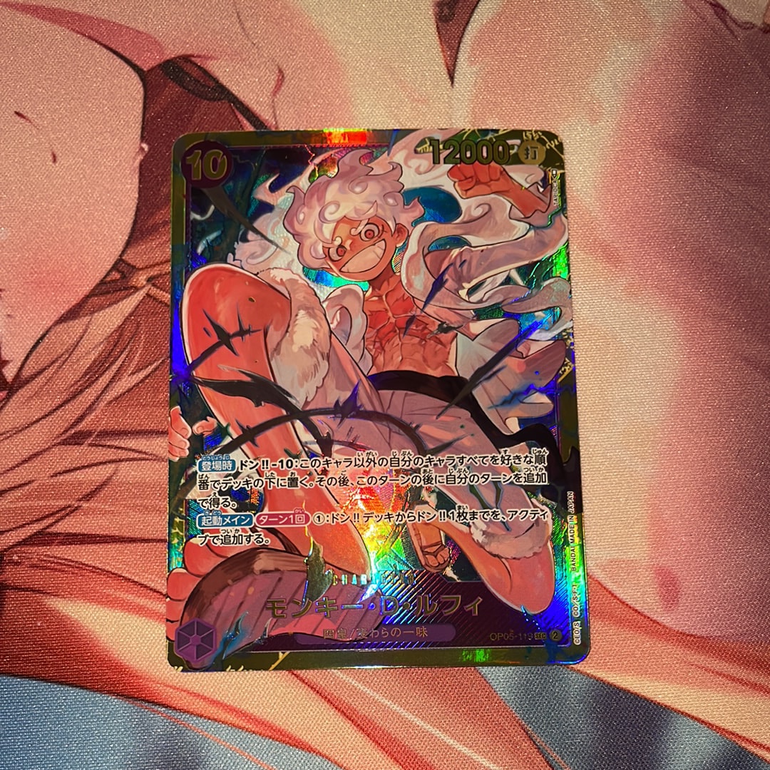 モンキー・D・ルフィ SEC [OP05-119](プレミアムブースター「ONE PIECE CARD THE BEST」)