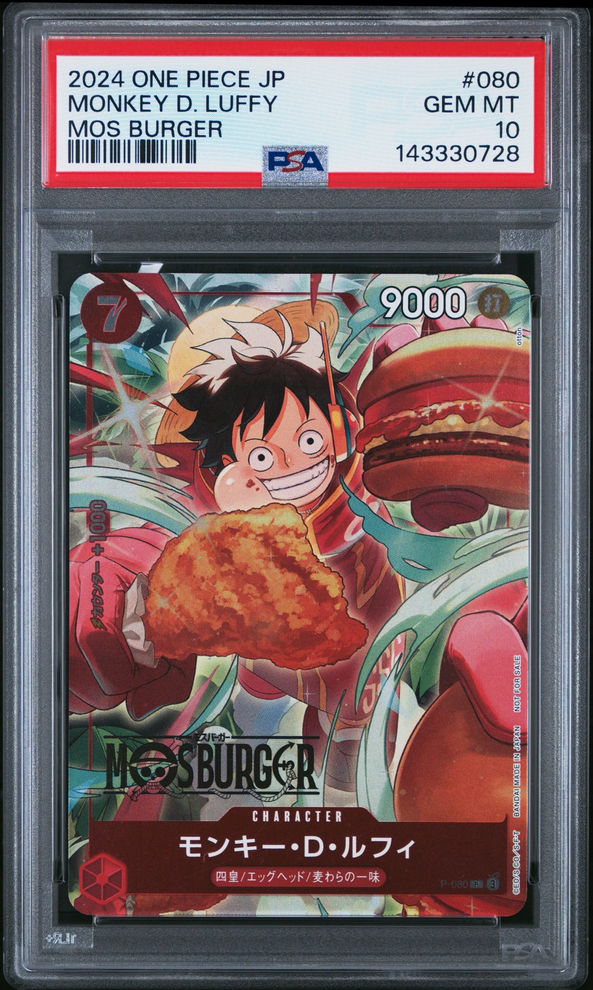 PSA10】モンキー・D・ルフィ P [P-080](プロモーションカード