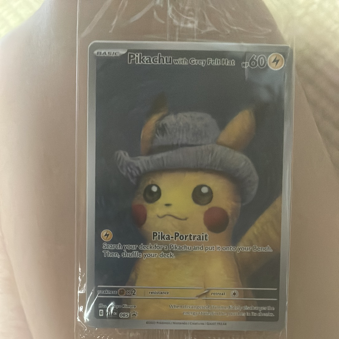 ピカチュウ : プロモ [SVP EN 085](「ゴッホ展」 プロモーションカード「SVP EN」) 【英語版】