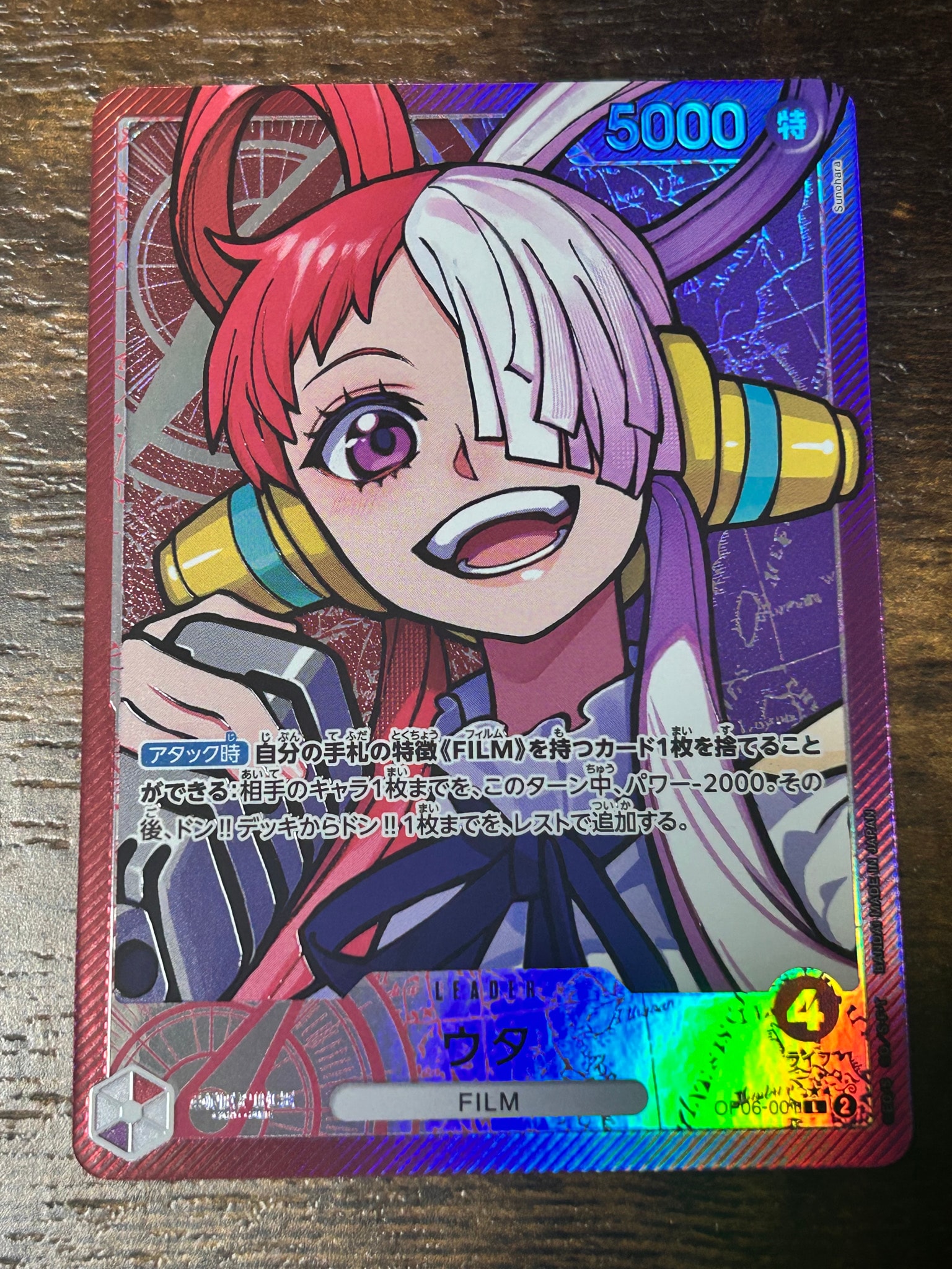 ドン!!カード ルフィ (ブースターパック「ロマンスドーン」) PSA10 PSA10】ドン!!カード - ルフィ - (ブースターパック「ロマンスドーン