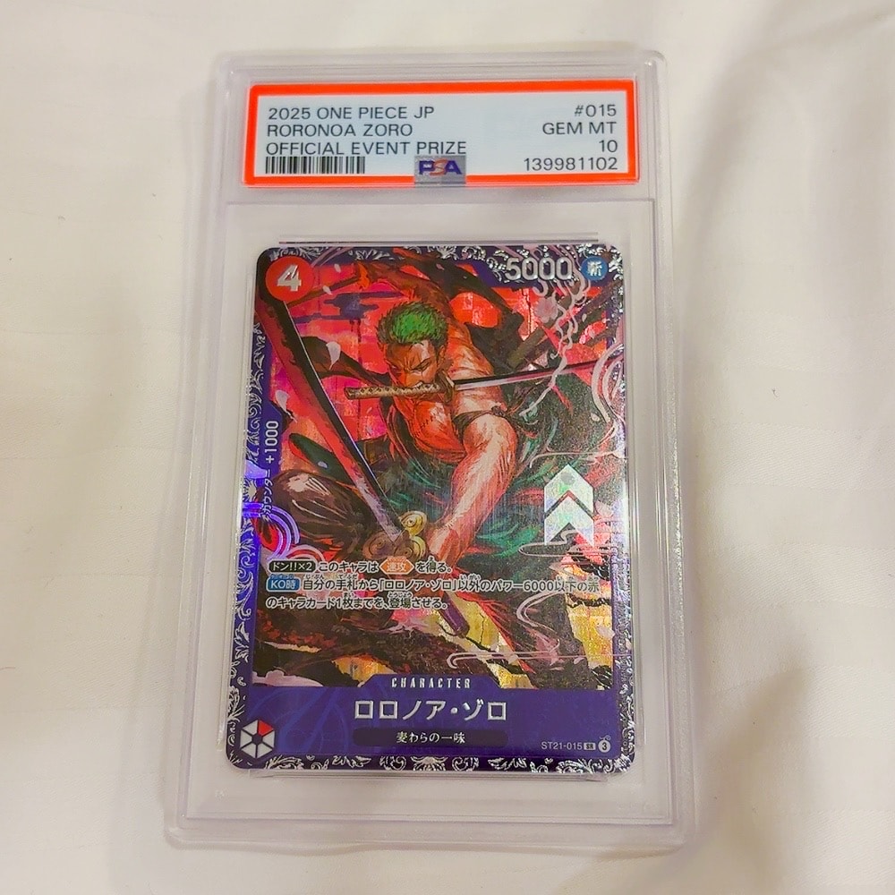 ロロノア・ゾロ SR [ST21-015](プロモーションカード「フラッグシップバトル ベスト8記念品」)