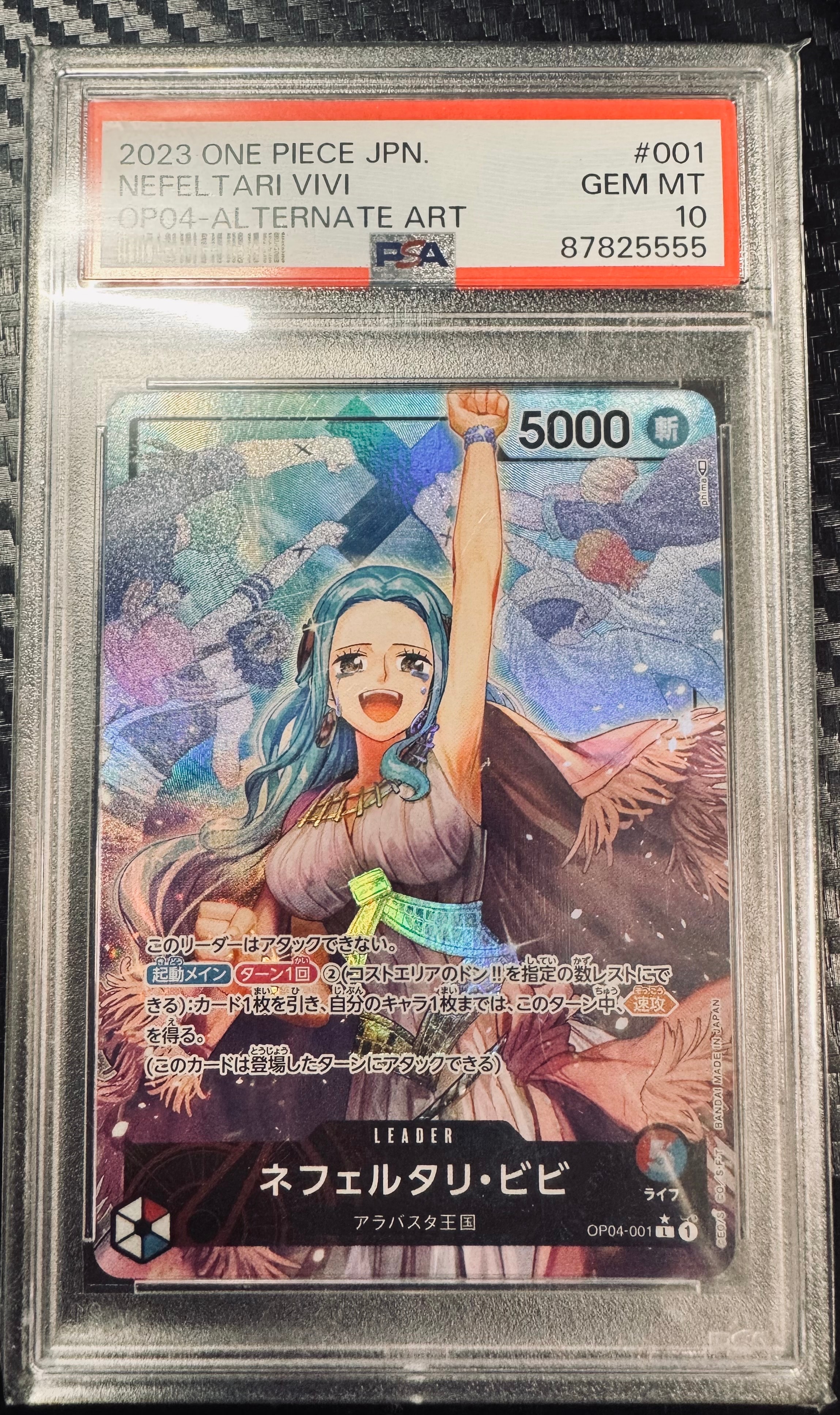 PSA10】ネフェルタリ・ビビ L-P [OP04-001] (ブースターパック 謀略の