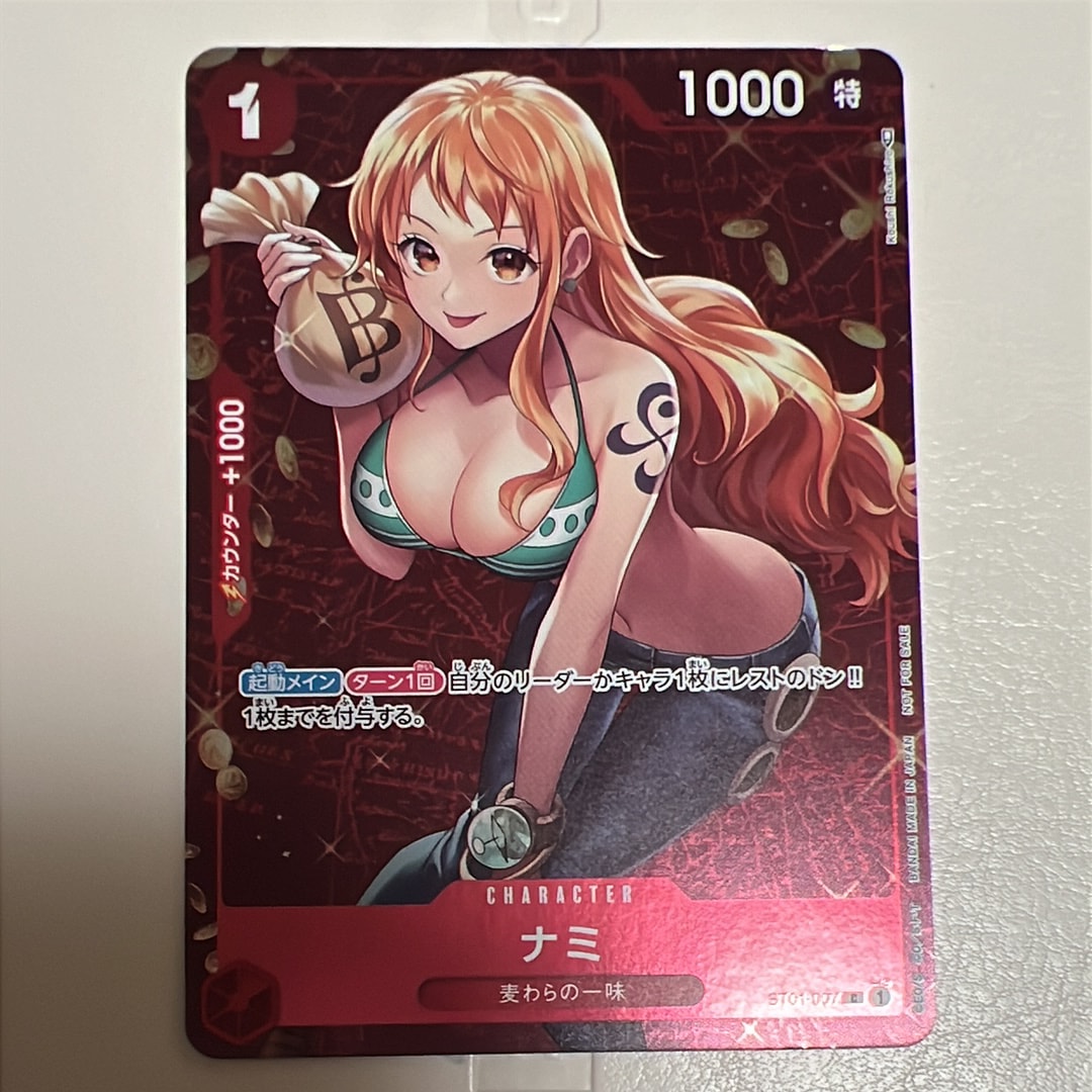 ナミ P [ST01-007] (スタンダードバトル 優勝記念品)通販・買取・相場