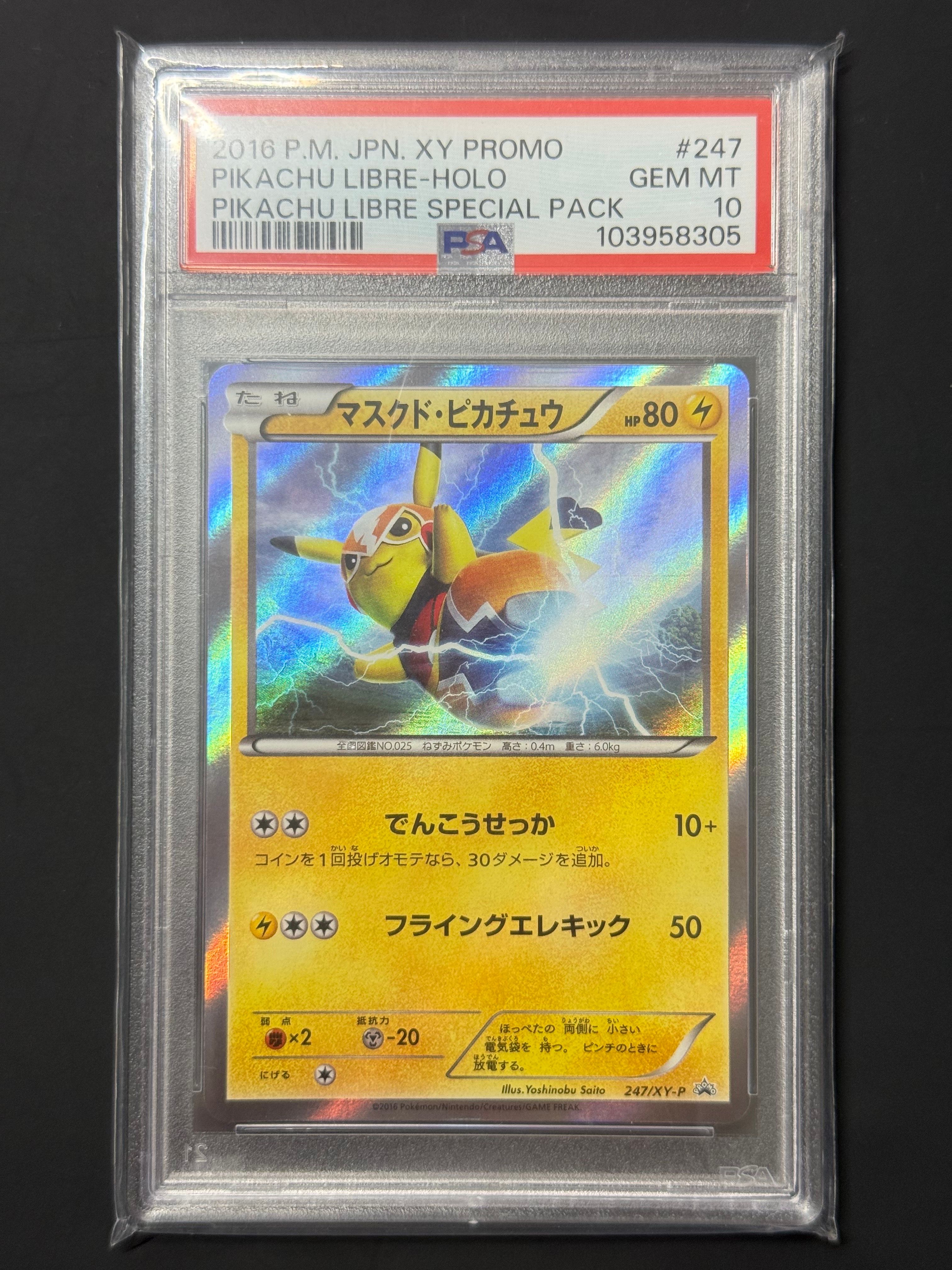 PSA 10]Pikachu Libre: PROMO[XY-P 247/XY-P](XY-P Promotional