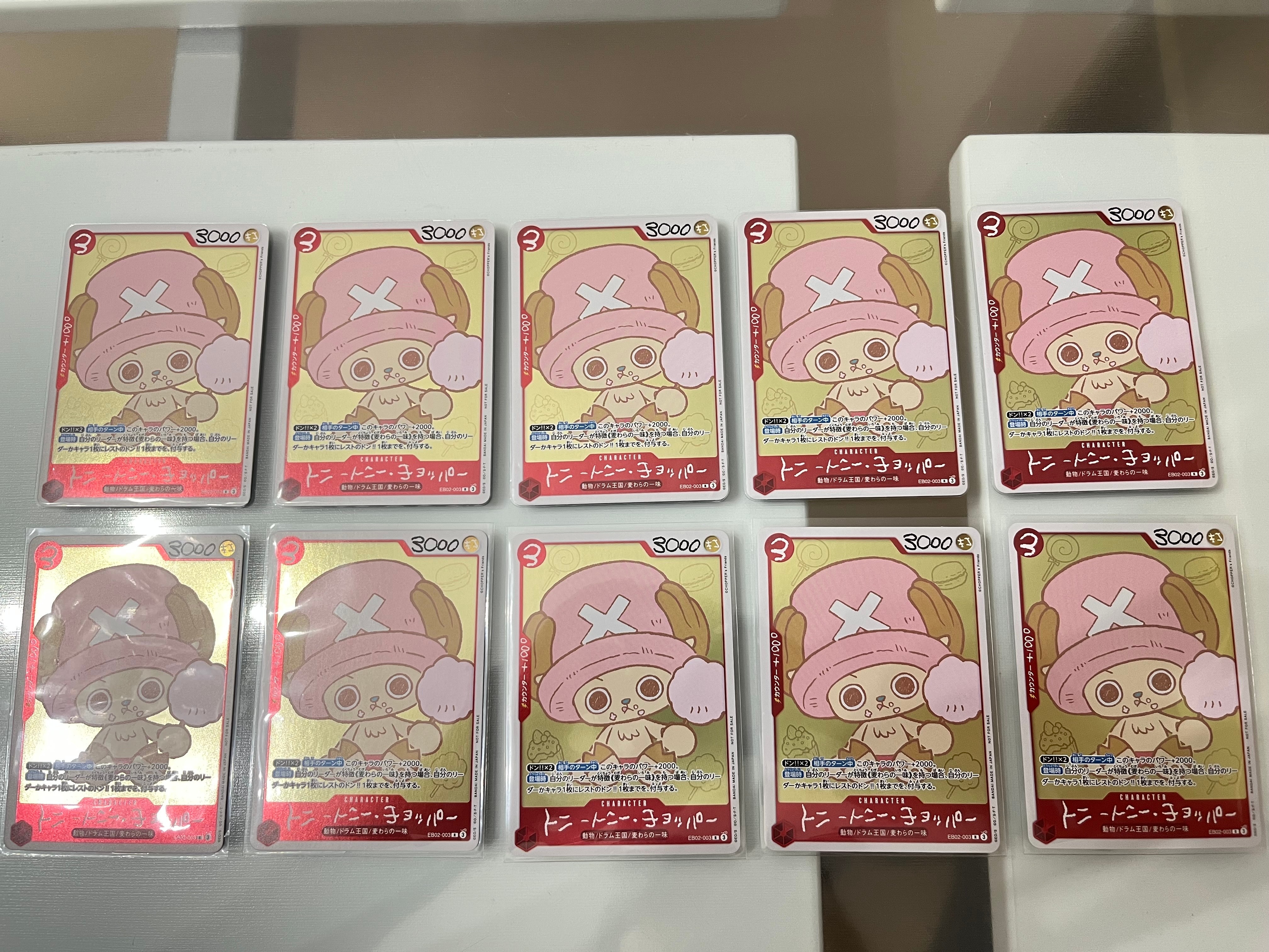 トニートニー・チョッパー R [EB02-003](プロモーションカード「ONE PIECE CHOPPER’s 1 ふろく」)