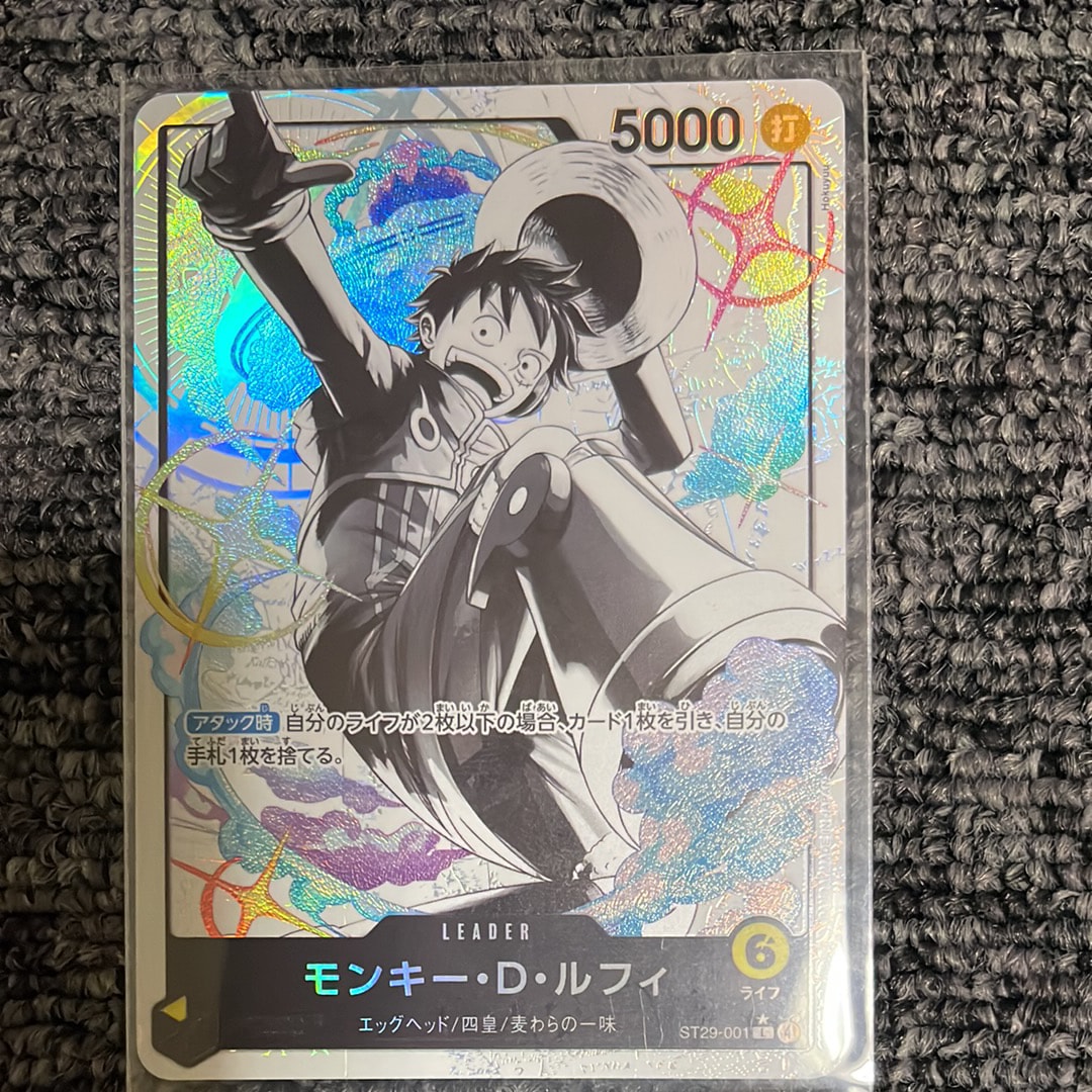 モンキー・D・ルフィ L-P [ST29-001](スタートデッキ「エッグヘッド ボーナスパック」)