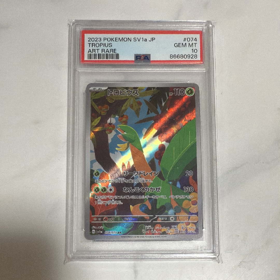 【PSA9】ミュウツー CL Classic CLK 009/032 ポケカ PSA9 ミュウツー CLK 014/032 Classic クラシック - メルカリ
