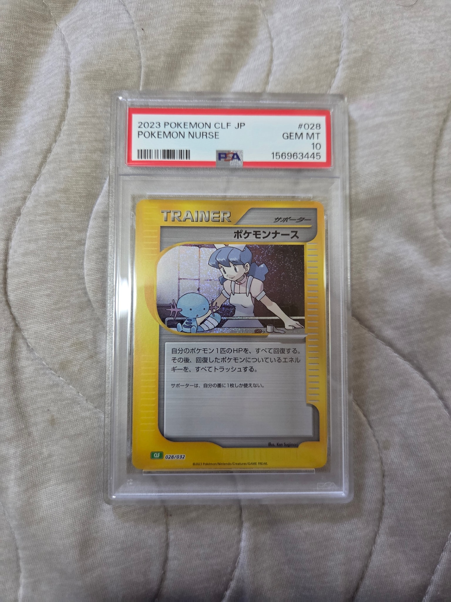 ポケモンカード classic ポケモンナース54枚 ポケモンナース(Classic