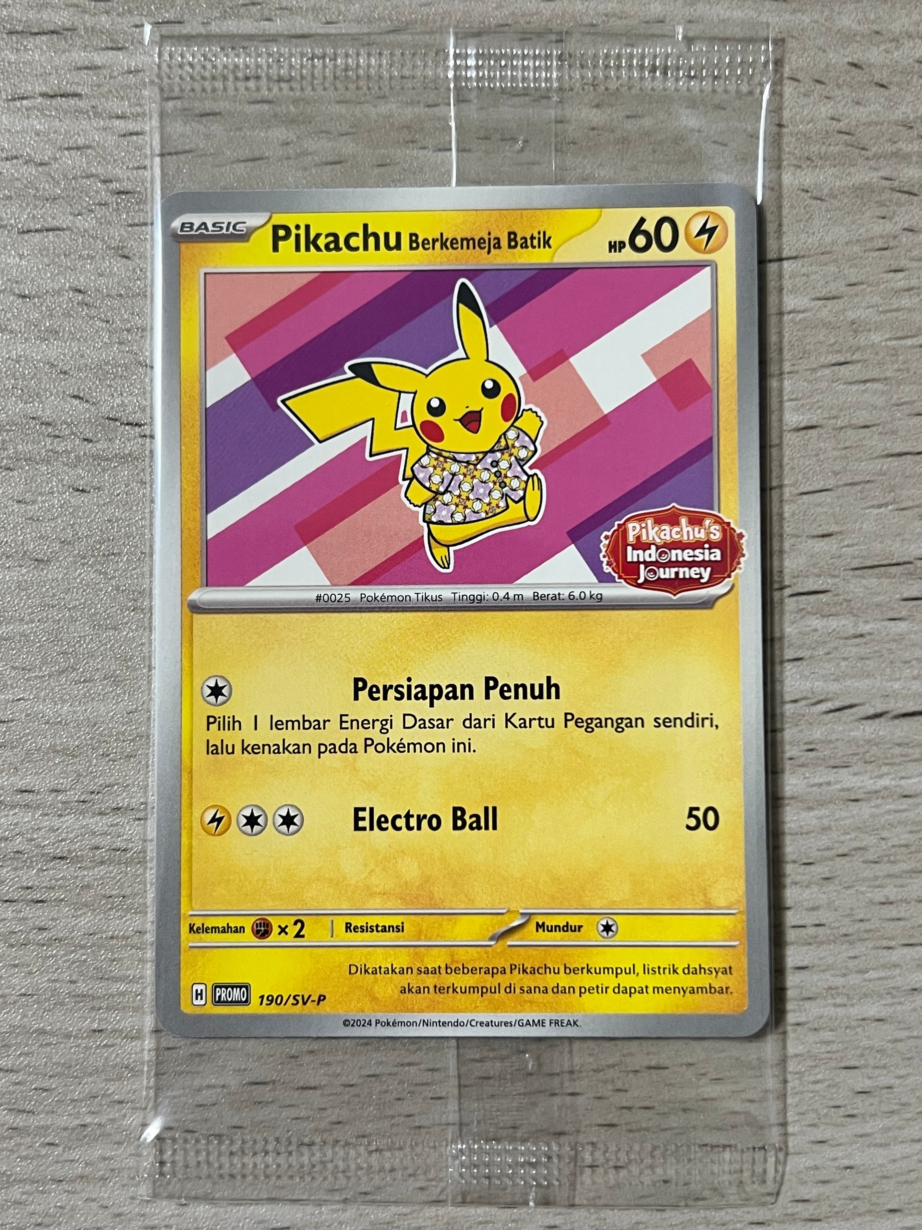 メガメガニウムex SAR仕様 [MC 761/742](スタートデッキ100「バトル