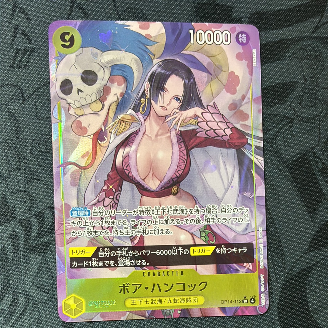 ロブ・ルッチ SR-P [EB04-048](エクストラブースター「エッグヘッド