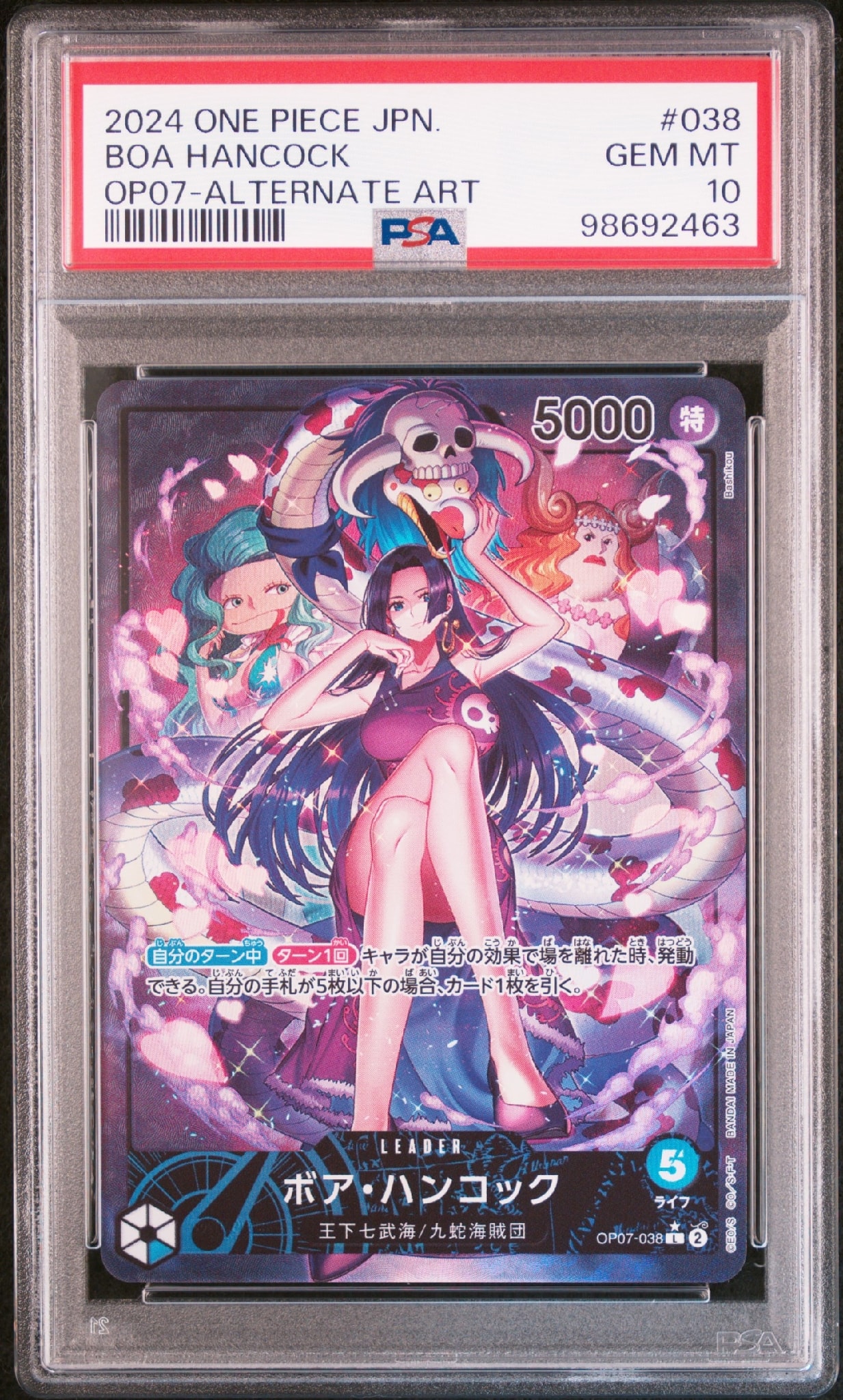 PSA10】ボア・ハンコック L-P [OP07-038] (ブースターパック 500年後の