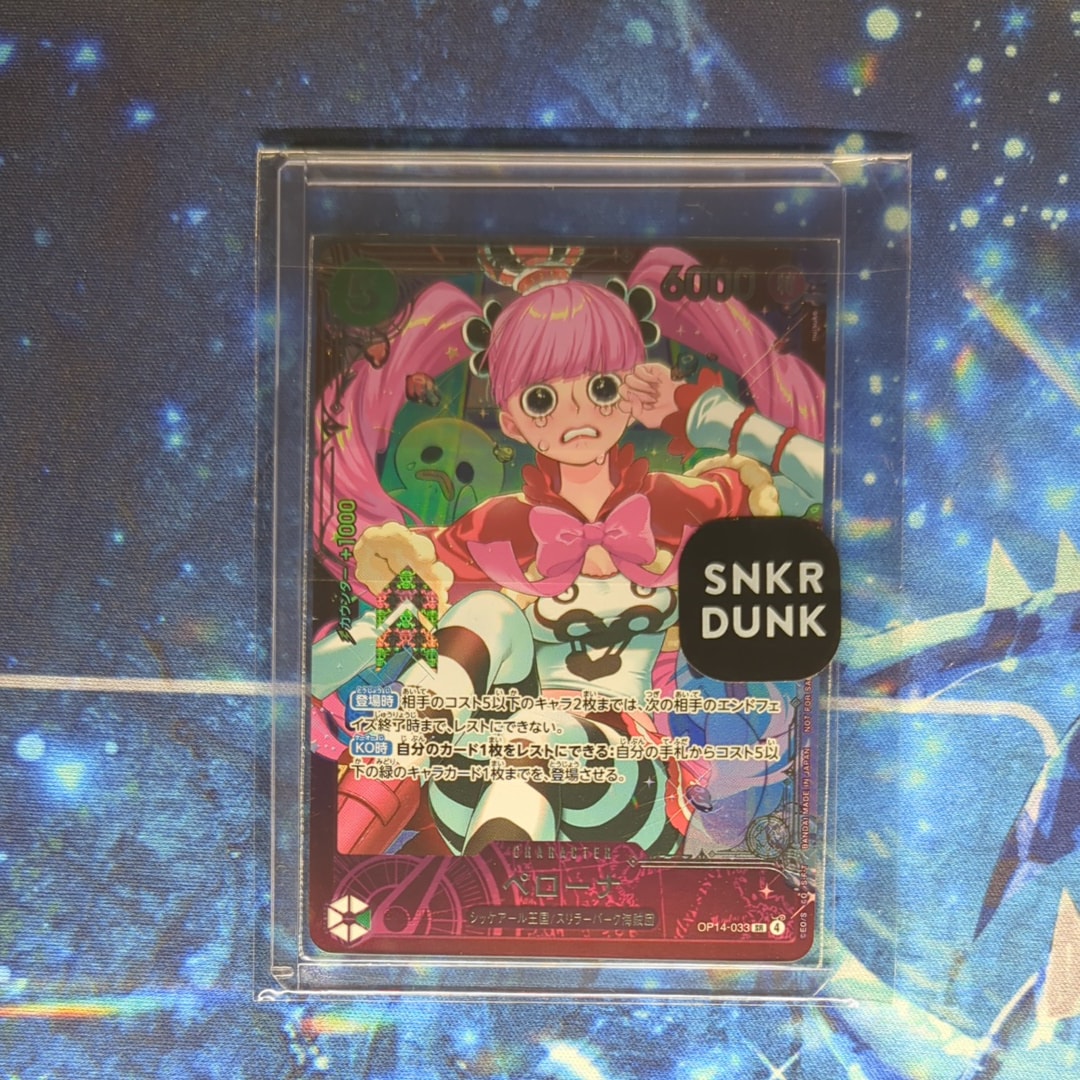 ペローナ SR :上位記念品​ [OP14-033](プロモーションカード