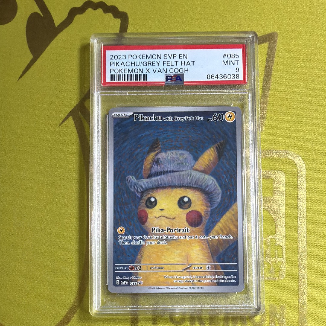 ピカチュウ : プロモ [SVP EN 085](「ゴッホ展」 プロモーションカード「SVP EN」) 【英語版】