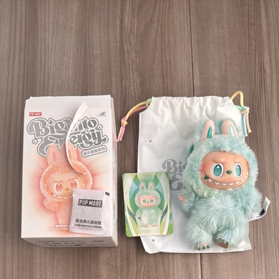 POP MART THE MONSTERS (LABUBU) Big into Energy Series Plush Pendant SERENITY