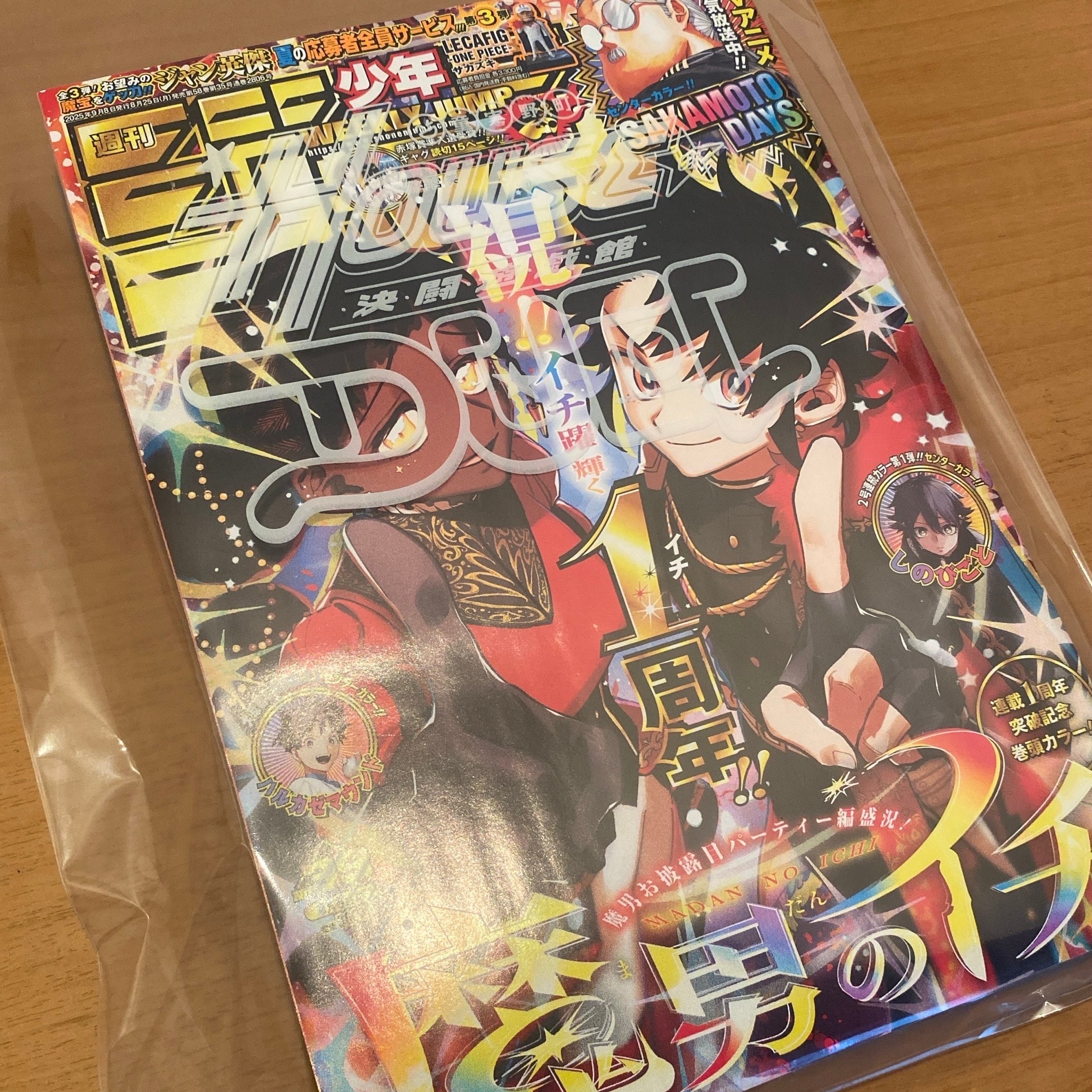 真紅眼の黒竜 SE [NKC1-EN002](遊戯王 x ナイキ エアーマックス 95 QS エアーマッスル House of Duel - 童実野町決闘遊戯館 限定プロモ) 