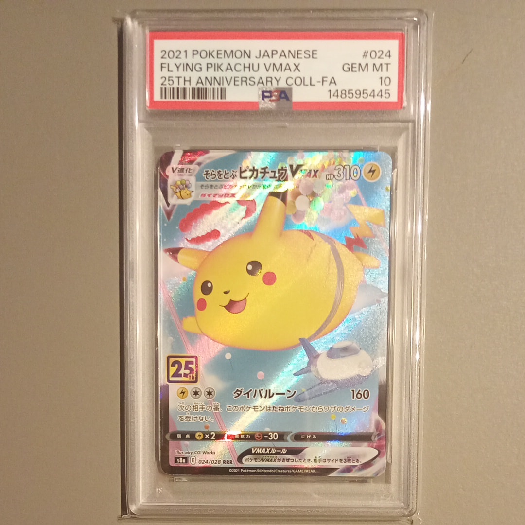 ミミッキュ (アセロラ) CHR[SM11b 058/049](強化拡張パック「ドリーム