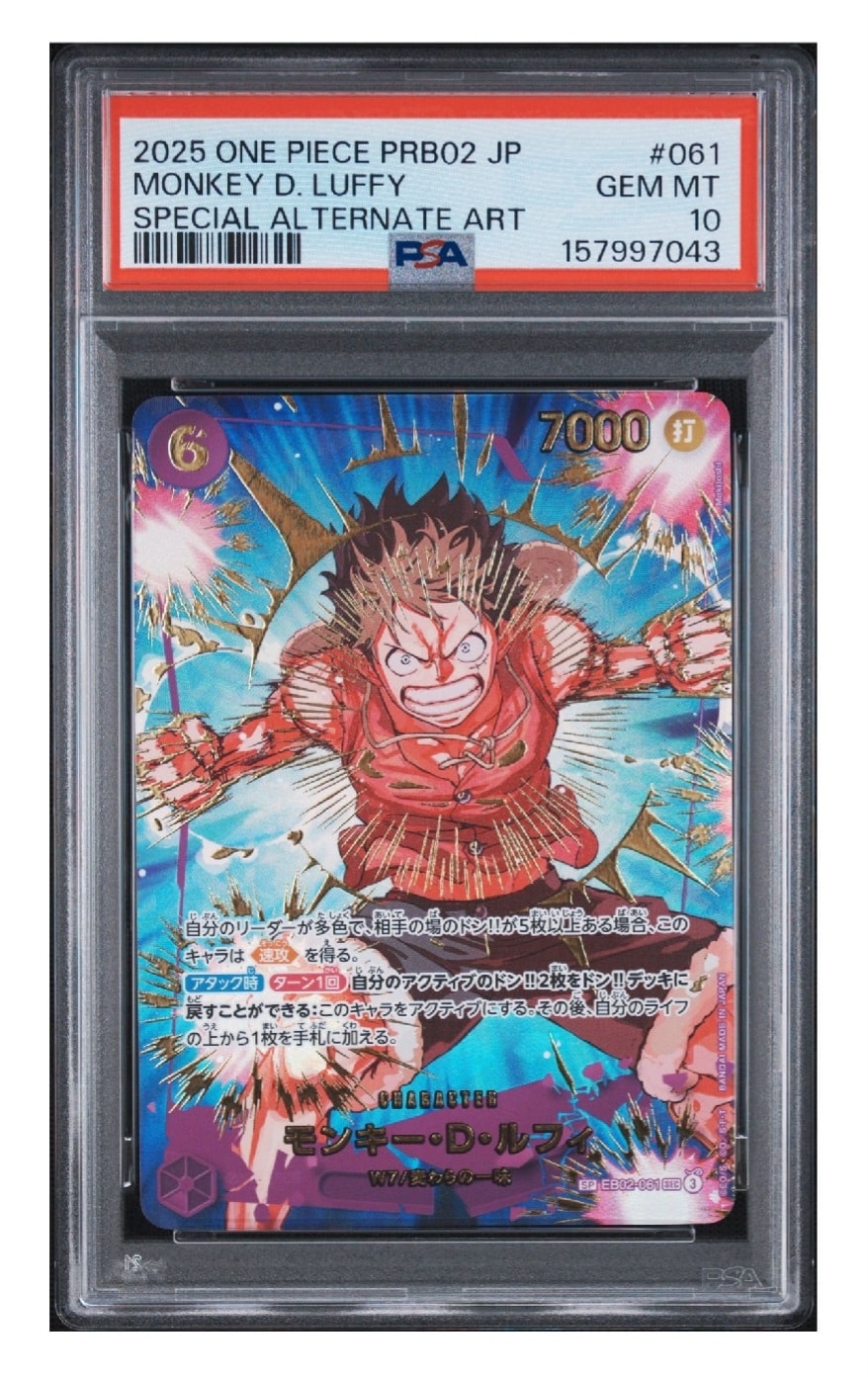 PSA10】モンキー・D・ルフィ SEC-SPC [EB02-061](プレミアム