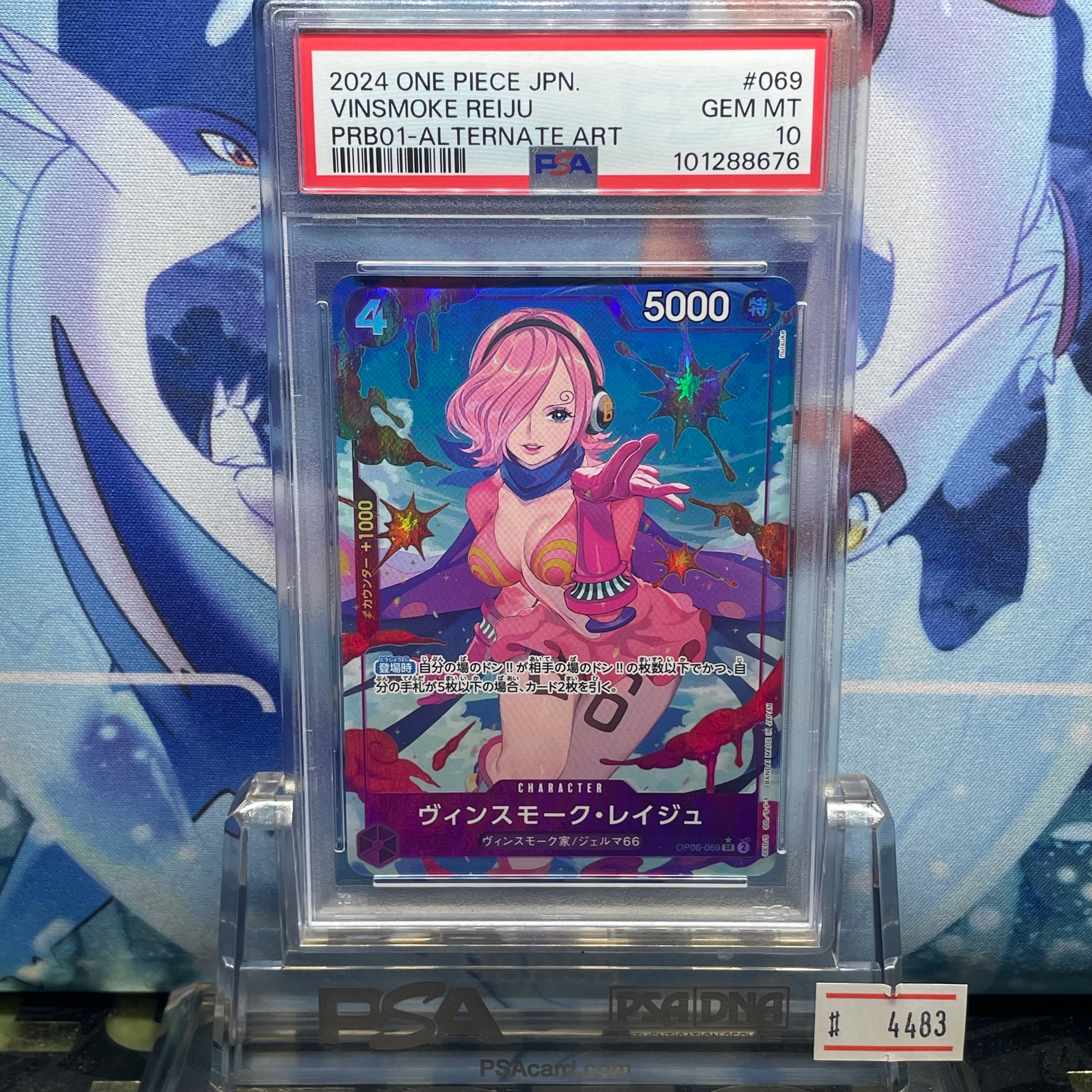PSA10】ヴィンスモーク・レイジュ SR [OP06-069](フラッグシップバトル