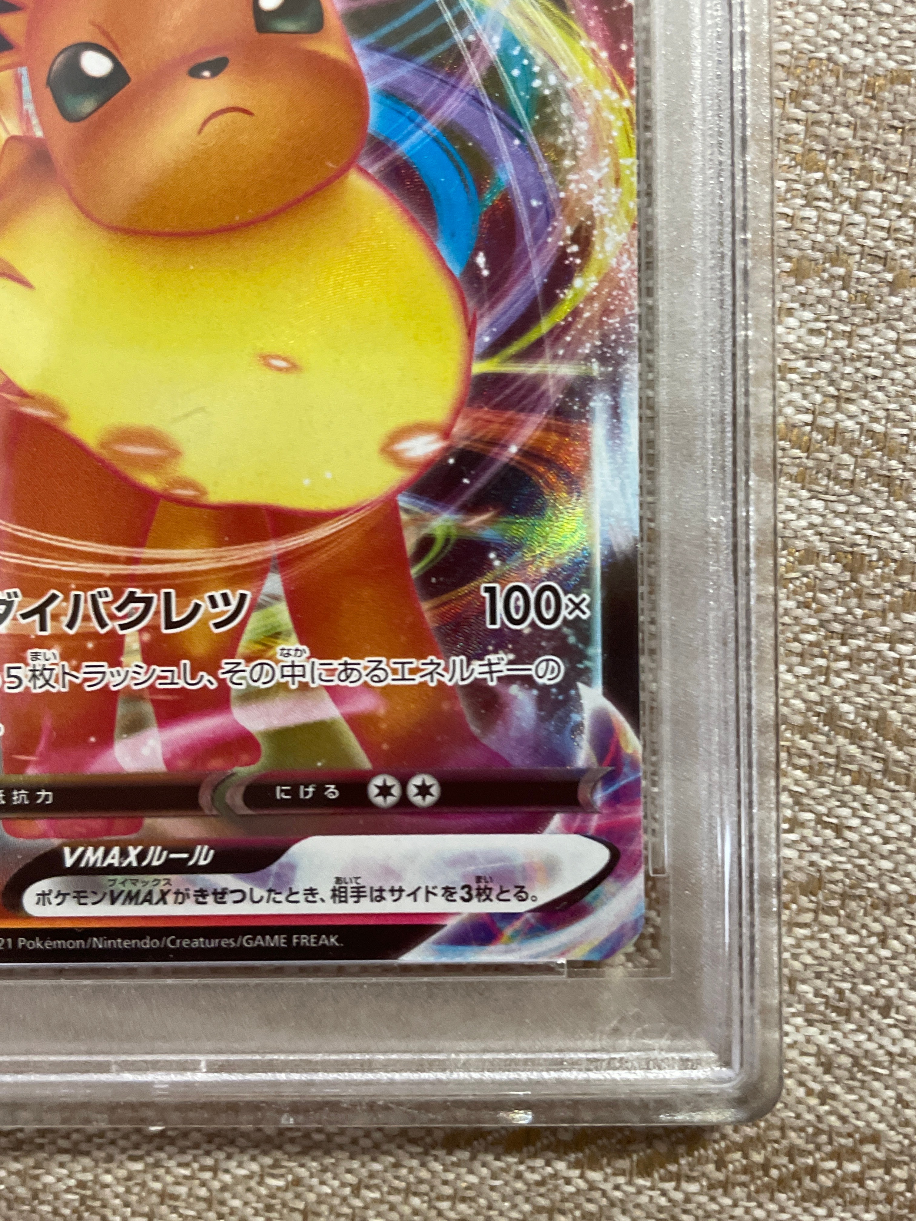 PSA 10]Flareon VMAX[SP4 001/004](VMAX Special Set 