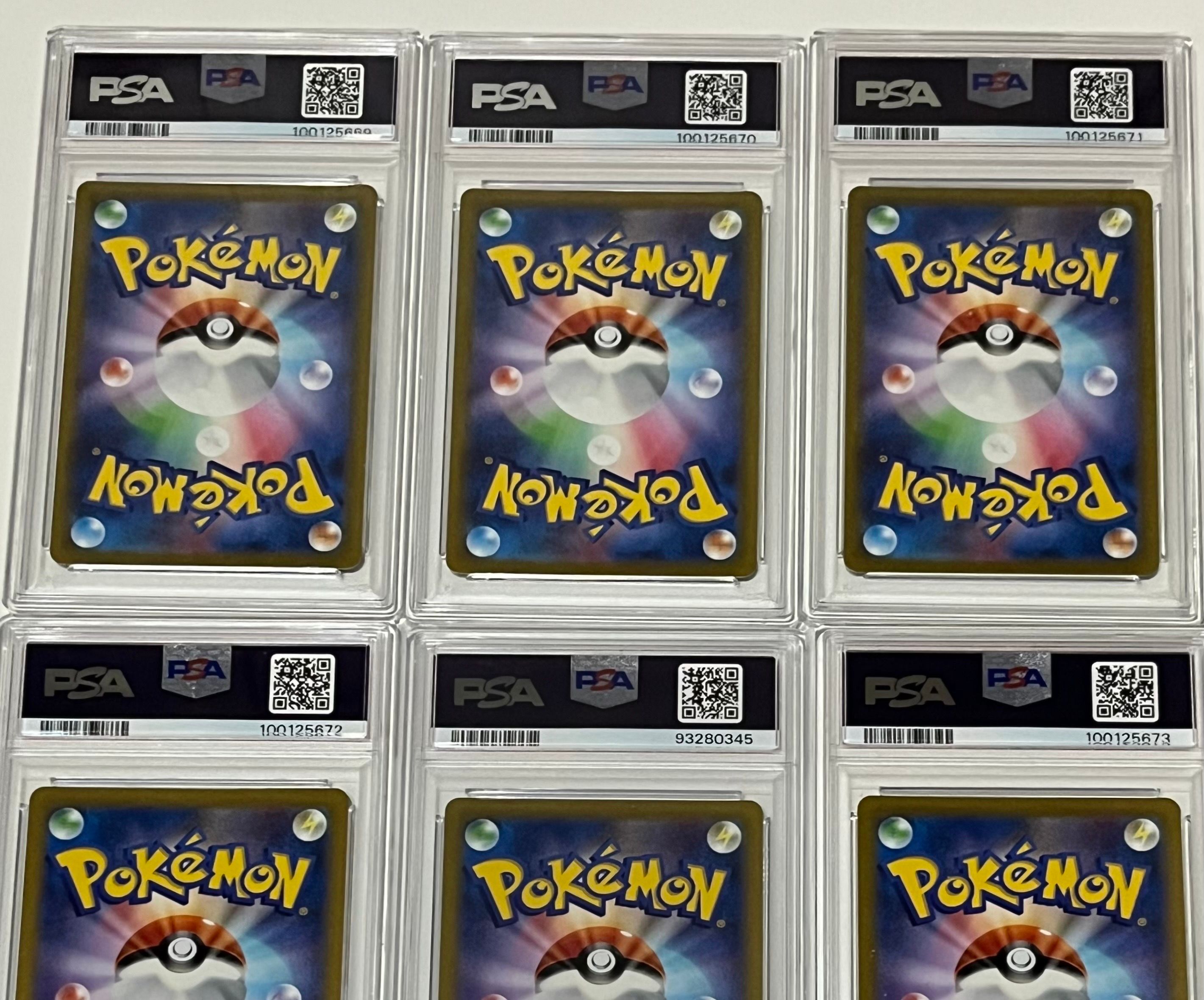 PSA 10]High Class Pack VSTAR Universe AR 9 Piece Set | SNKRDUNK