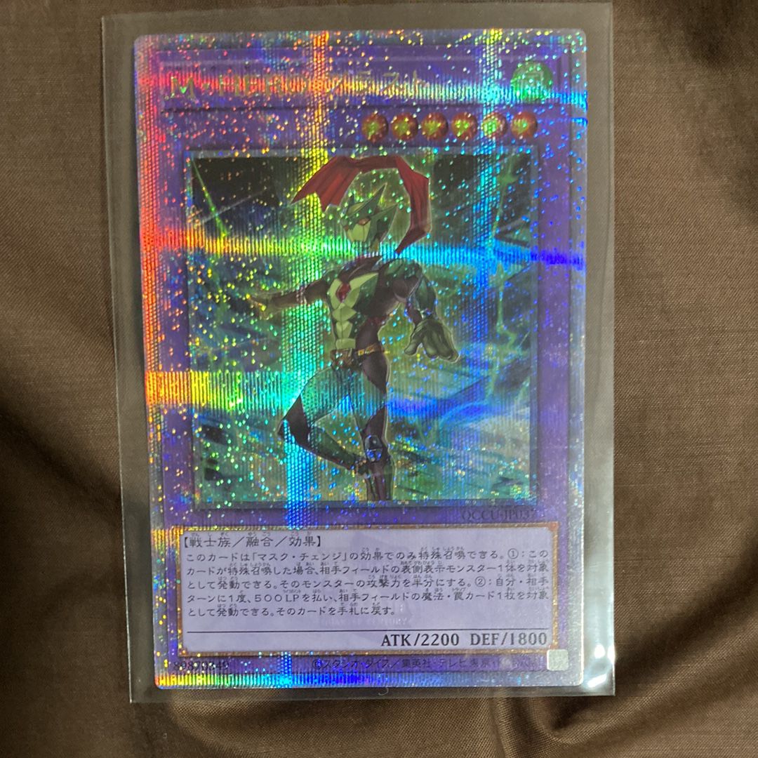 M・HERO ブラスト 25th SE [QCCU-JP037](クォーター・センチュリー・クロニクル サイド:ユニティ)