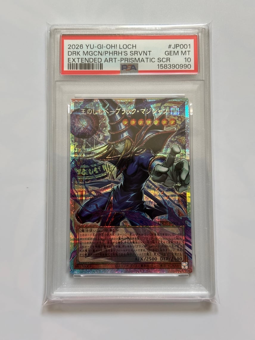 PSA10】王のしもべ-ブラック・マジシャン PSE :オーバーフレーム [LOCH PSA10】王のしもべ-ブラック・マジシャン PSE :オーバーフレーム [LOCH