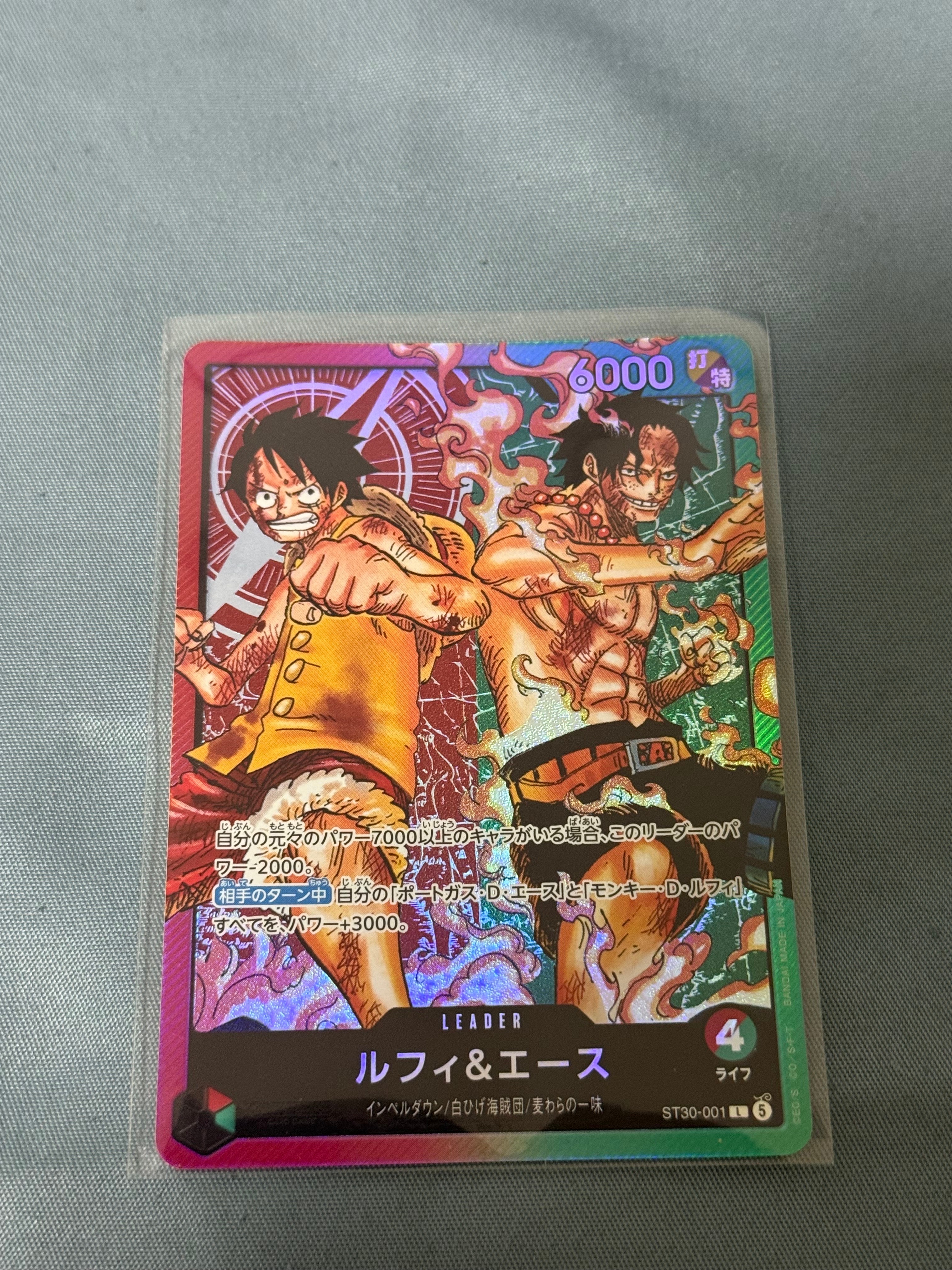 PSA10】ルフィ＆エース L [ST30-001](スタートデッキEX「ルフィ&エース