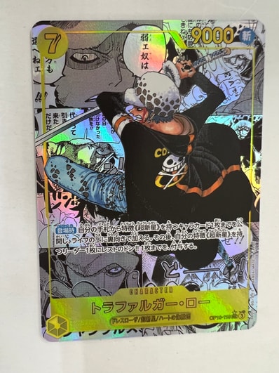 PSA10】トラファルガー・ロー SEC-SP (コミパラ) [OP10-119 PSA10】トラファルガー・ロー SEC-SP (コミパラ) [OP10-119