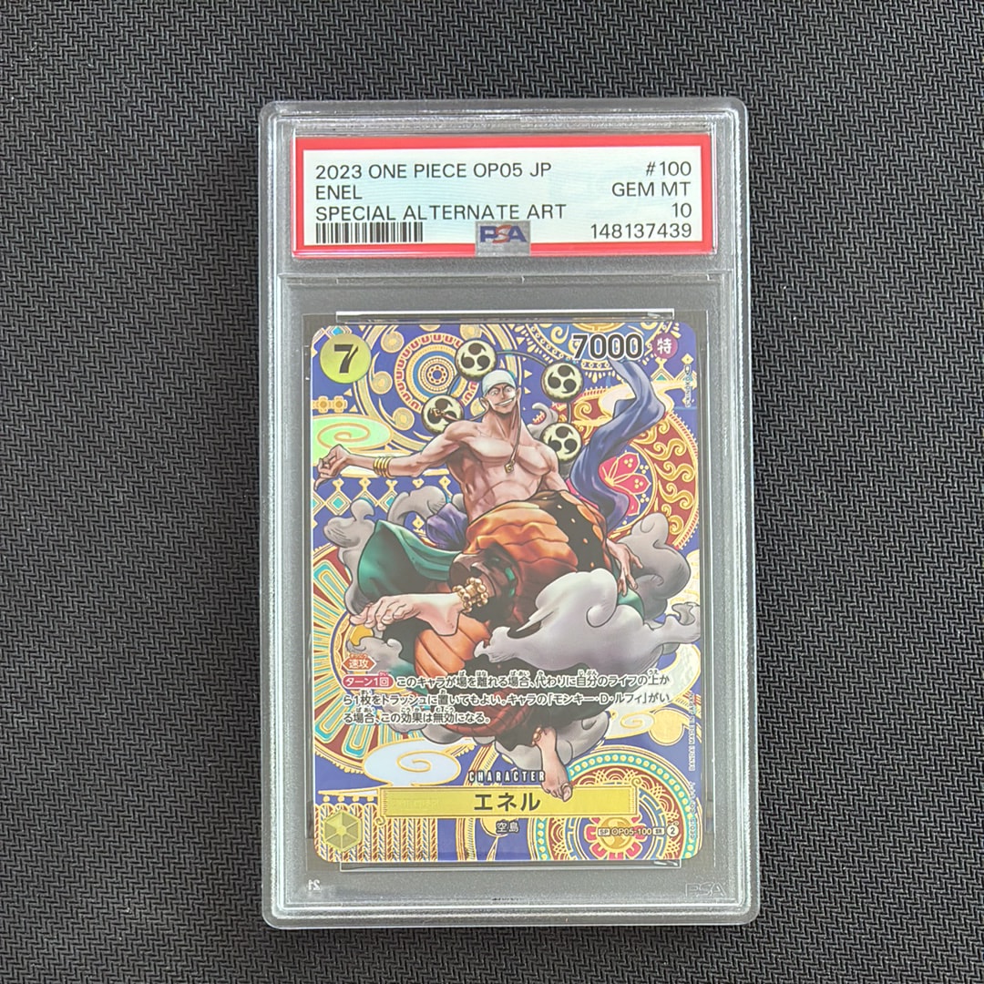 Eneru SR-SPC [OP05-100] (Booster Pack Awakening of the New Era)