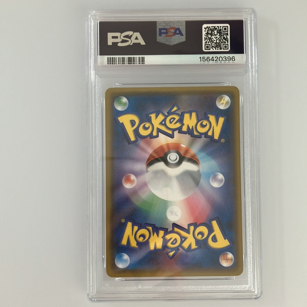 PSA10】ひかるミュウ H[SM3+ 041/072](強化拡張パック「ひかる伝説