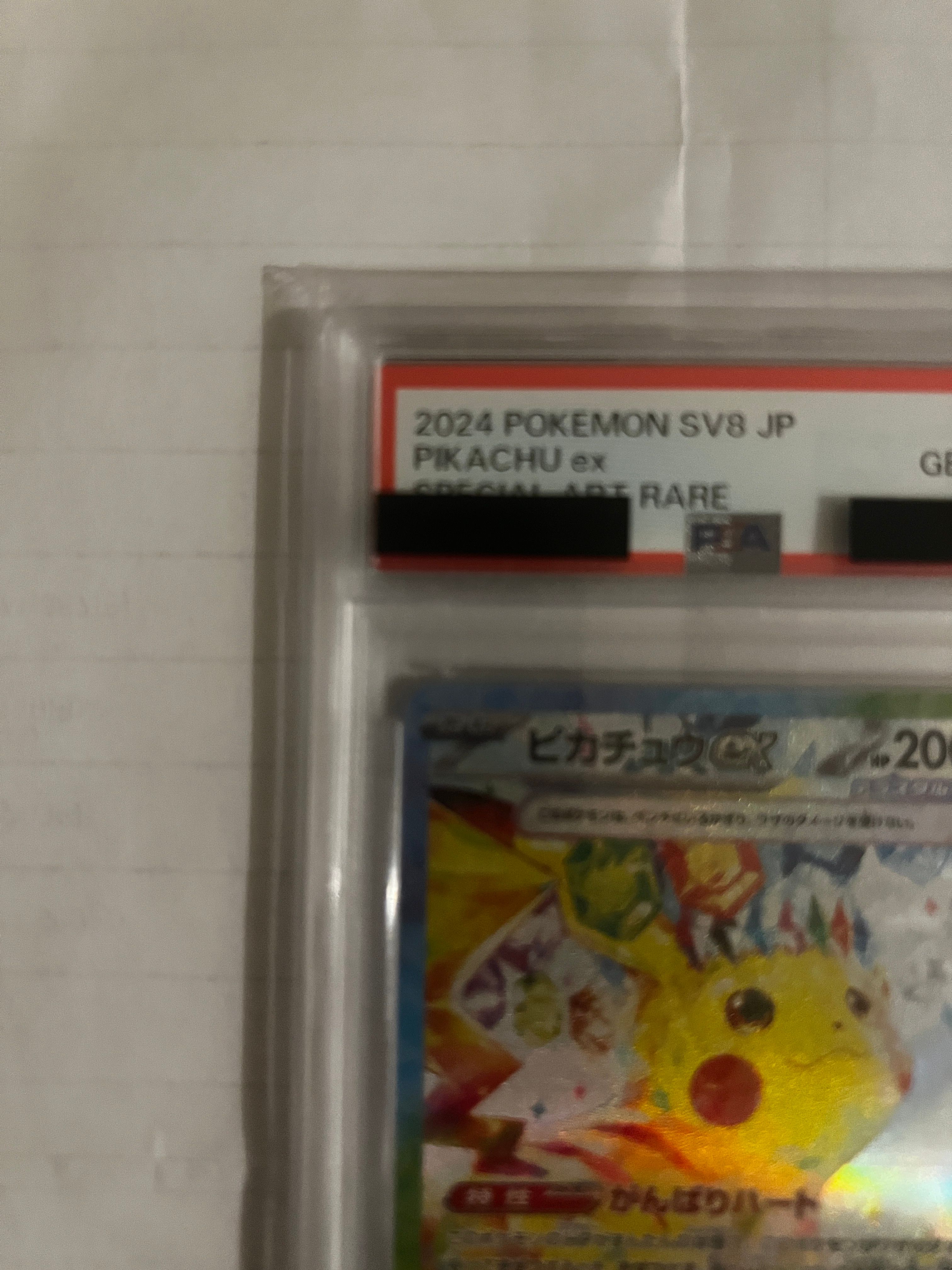 PSA 10]Pikachu ex SAR [SV8 132/106](Expansion Pack