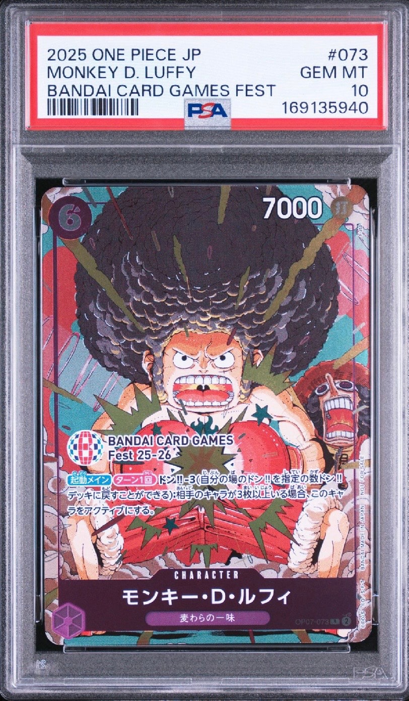 Monkey.D.Luffy R :Attendee Gift [OP07-073](Promotional Card "BANDAI CARD GAMES Fest 25-26 in Tokyo")