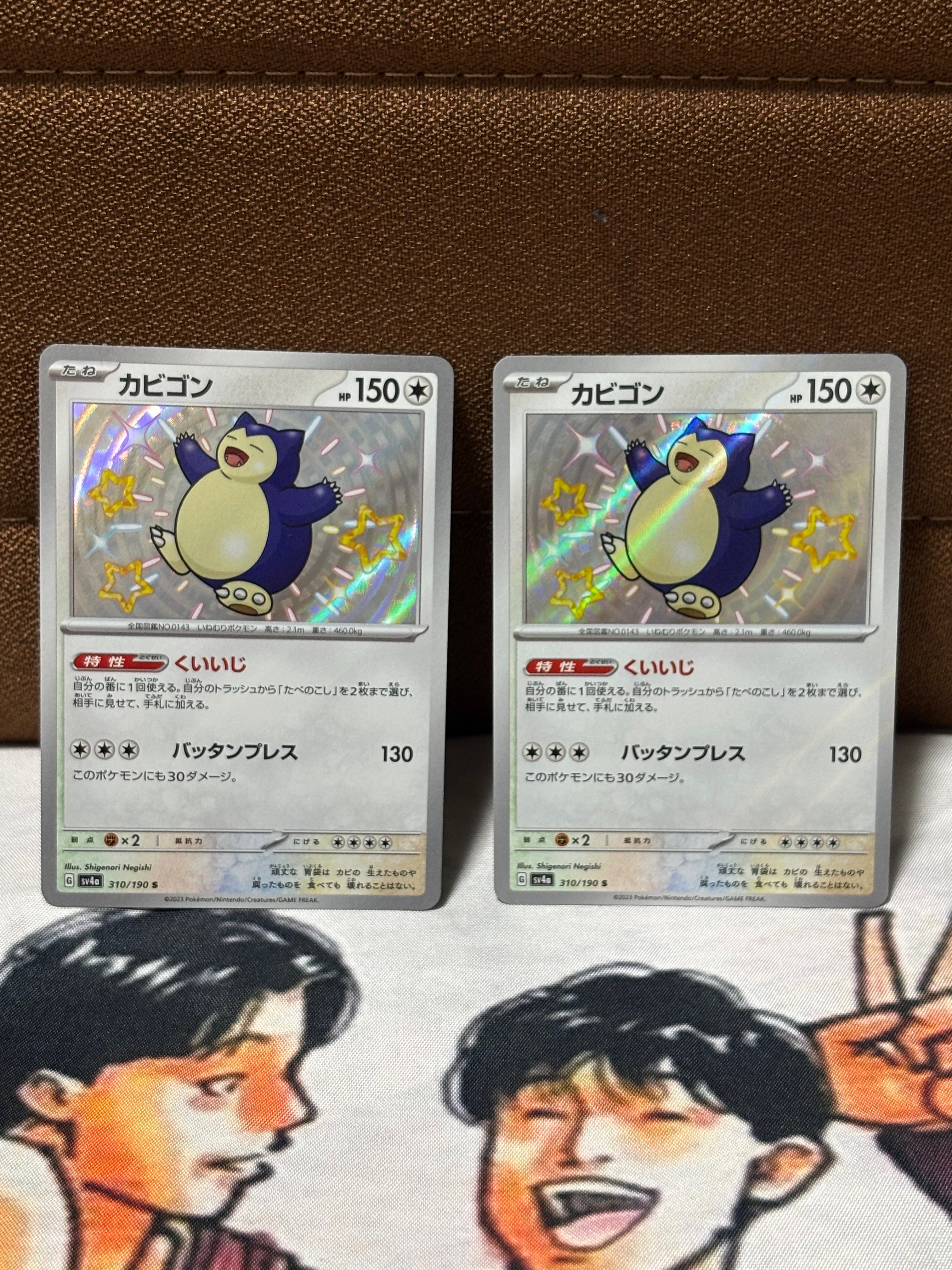 PSA10】ミュウツー&ミュウGX RR [SM12a 052/173](ハイクラスパック