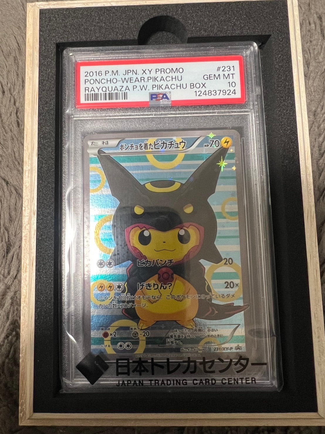 ポンチョを着たピカチュウ: プロモ[XY-P 231/XY-P](プロモーションカード「XY-P」)