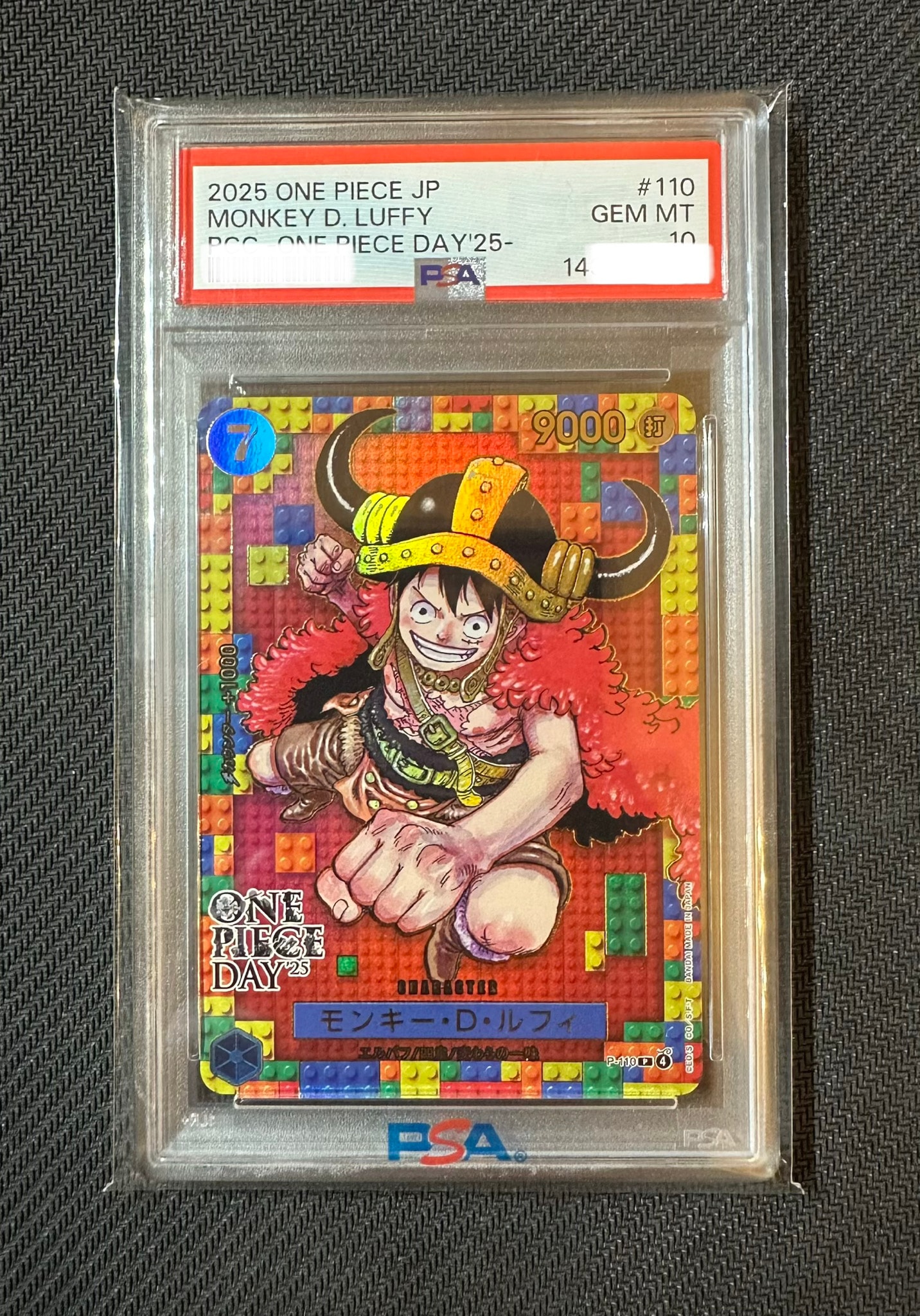 PSA10】モンキー・D・ルフィ P [P-110](プレミアムカードコレクション