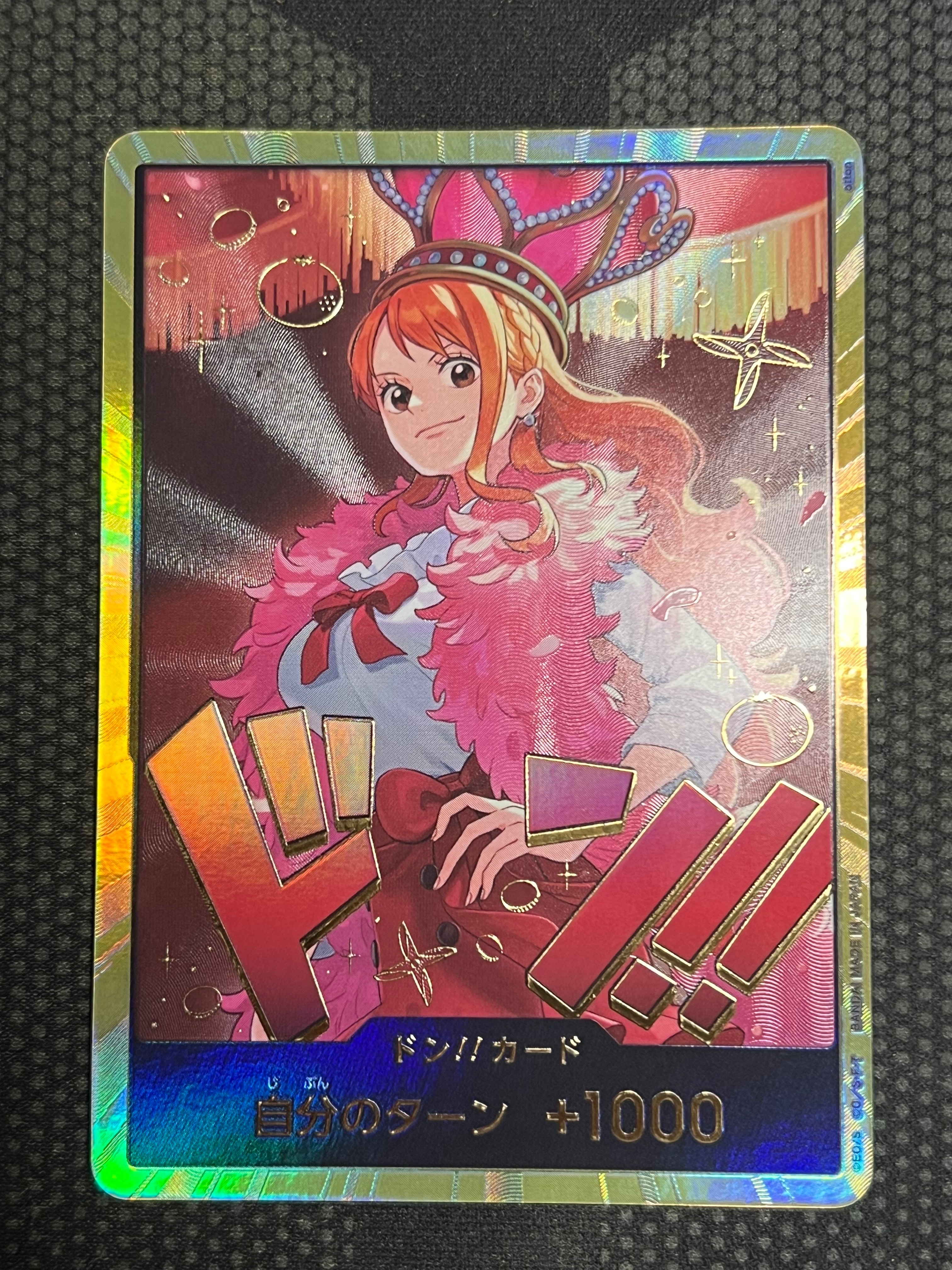 ドン!!カード : ナミ スーパーパラレル (エクストラブースター「ワンピース ヒロインズエディション」)