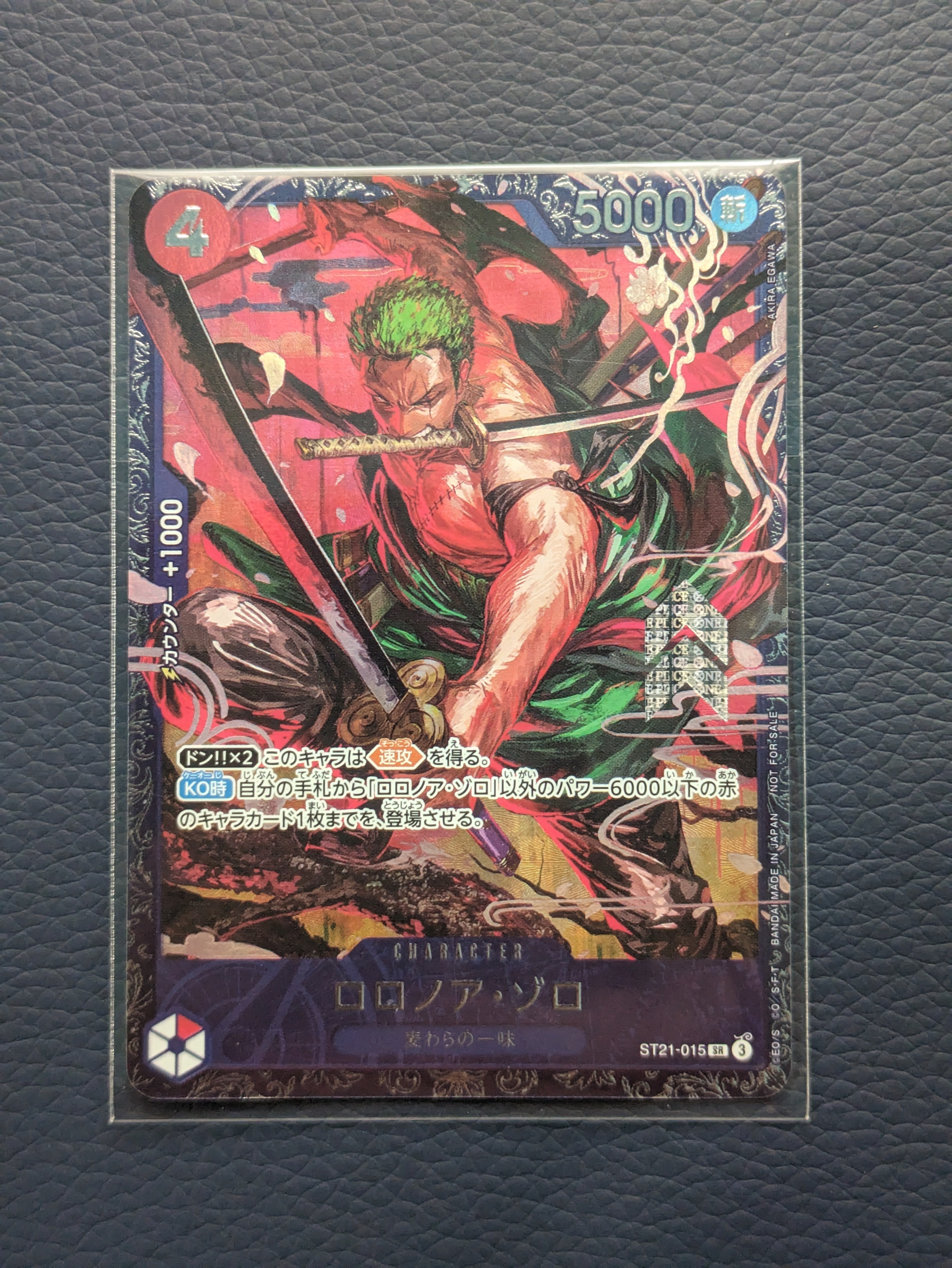 ロロノア・ゾロ SR [ST21-015](プロモーションカード「フラッグシップバトル ベスト8記念品」)