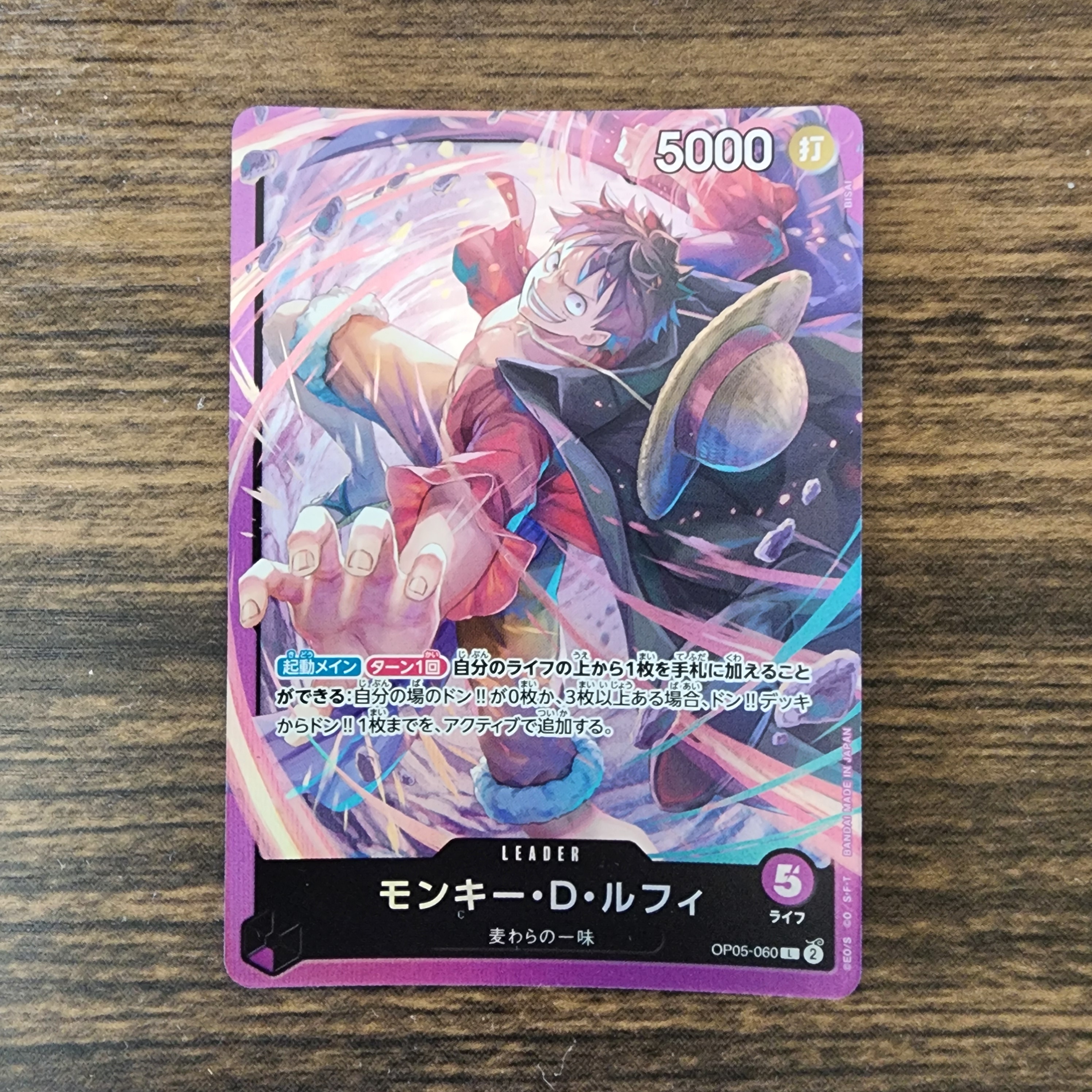 PSA10】モンキー・D・ルフィ L [OP05-060]【英語版】（PSA限定コラボ