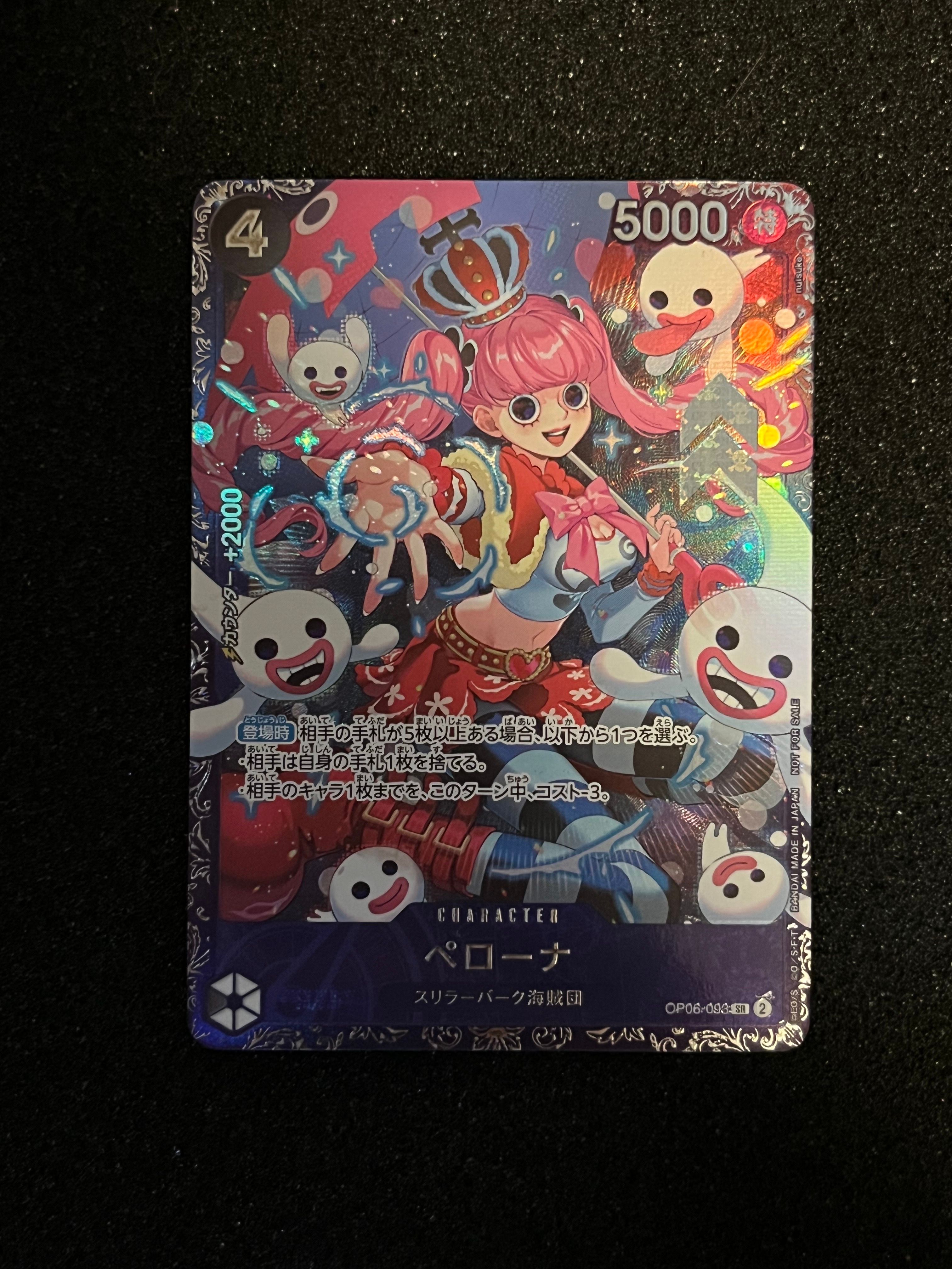 ペローナ SR [OP06-093] (フラッグシップバトル ベスト8記念品) for Japan