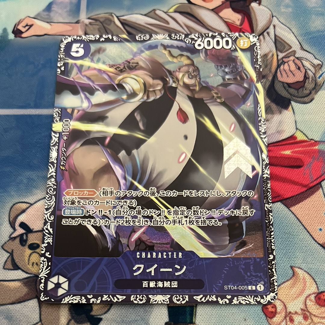 クイーン [ST04-005] (フラッグシップバトル記念品)