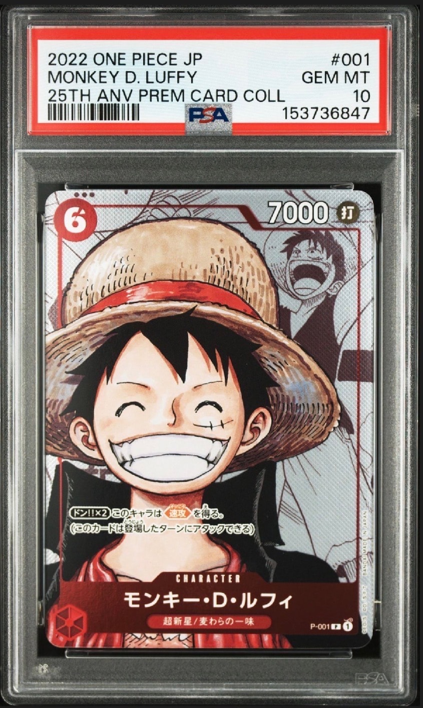PSA10】モンキー・D・ルフィ P [P-001] (チャンピオンシップセット
