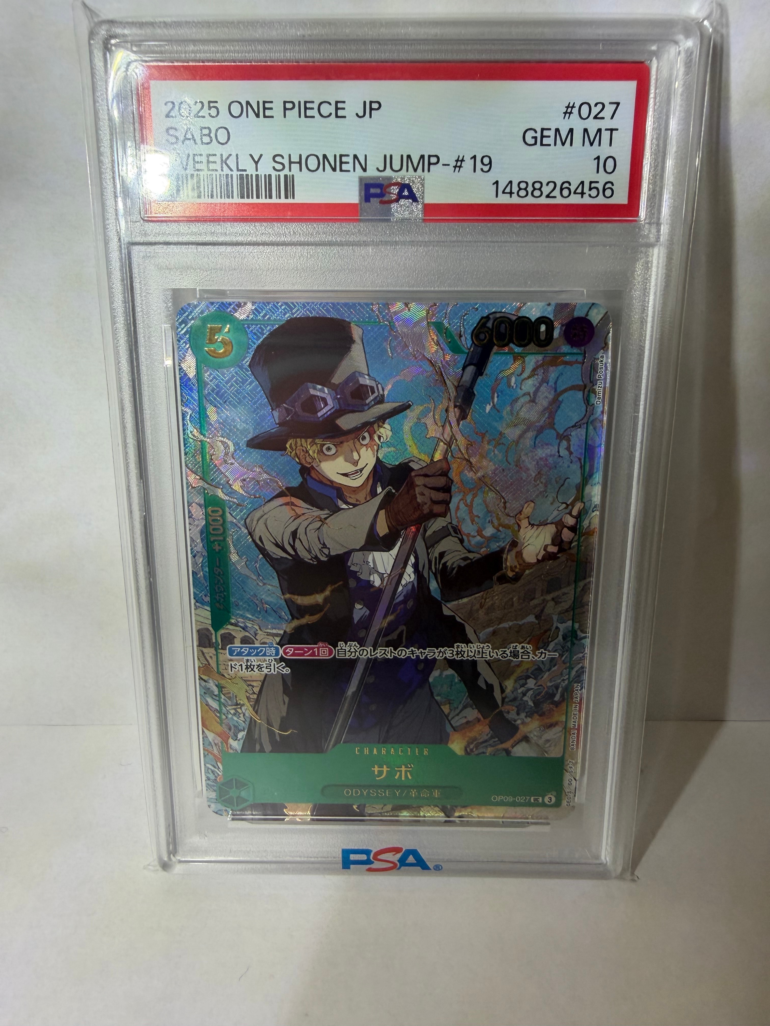 PSA10】サボ UC [OP09-027](プロモーションカード「週刊少年ジャンプ