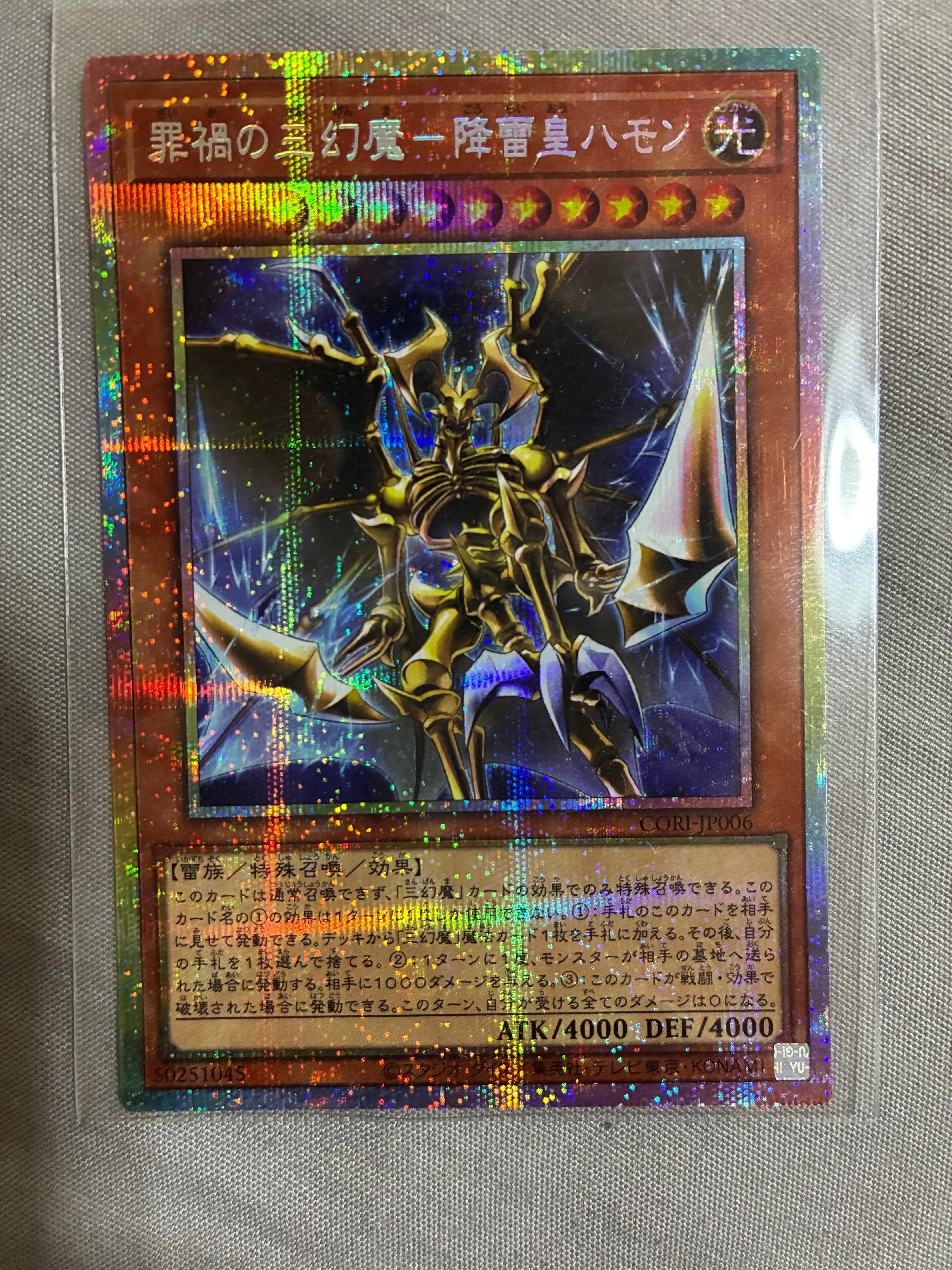 PSA10】ブラック・マジシャン・ガール NP [711E-JP002](セブンイレブン