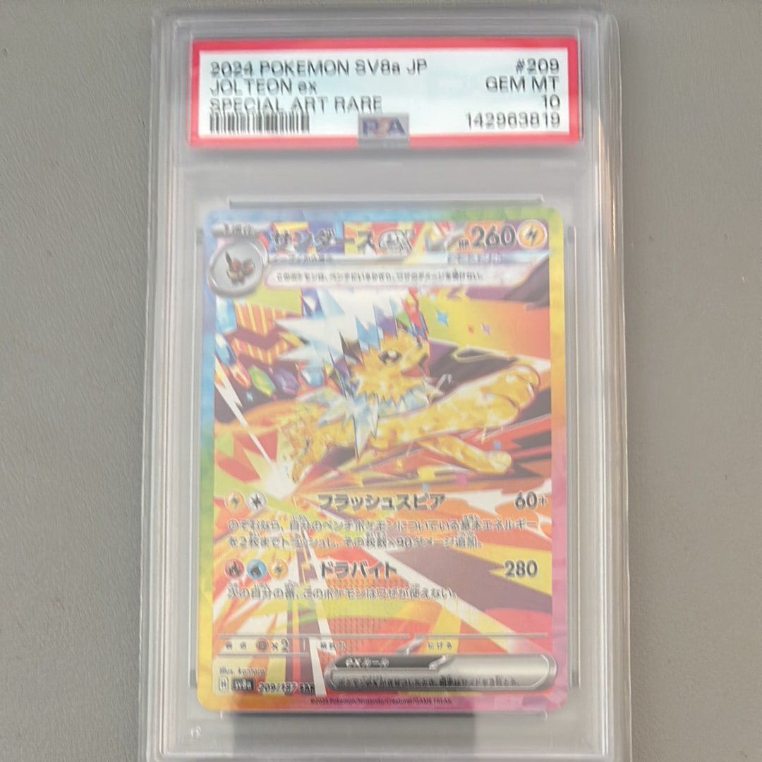 PSA10】ゼニガメ [CLK 001/032](ポケモンカードゲーム Classic) 1枚の
