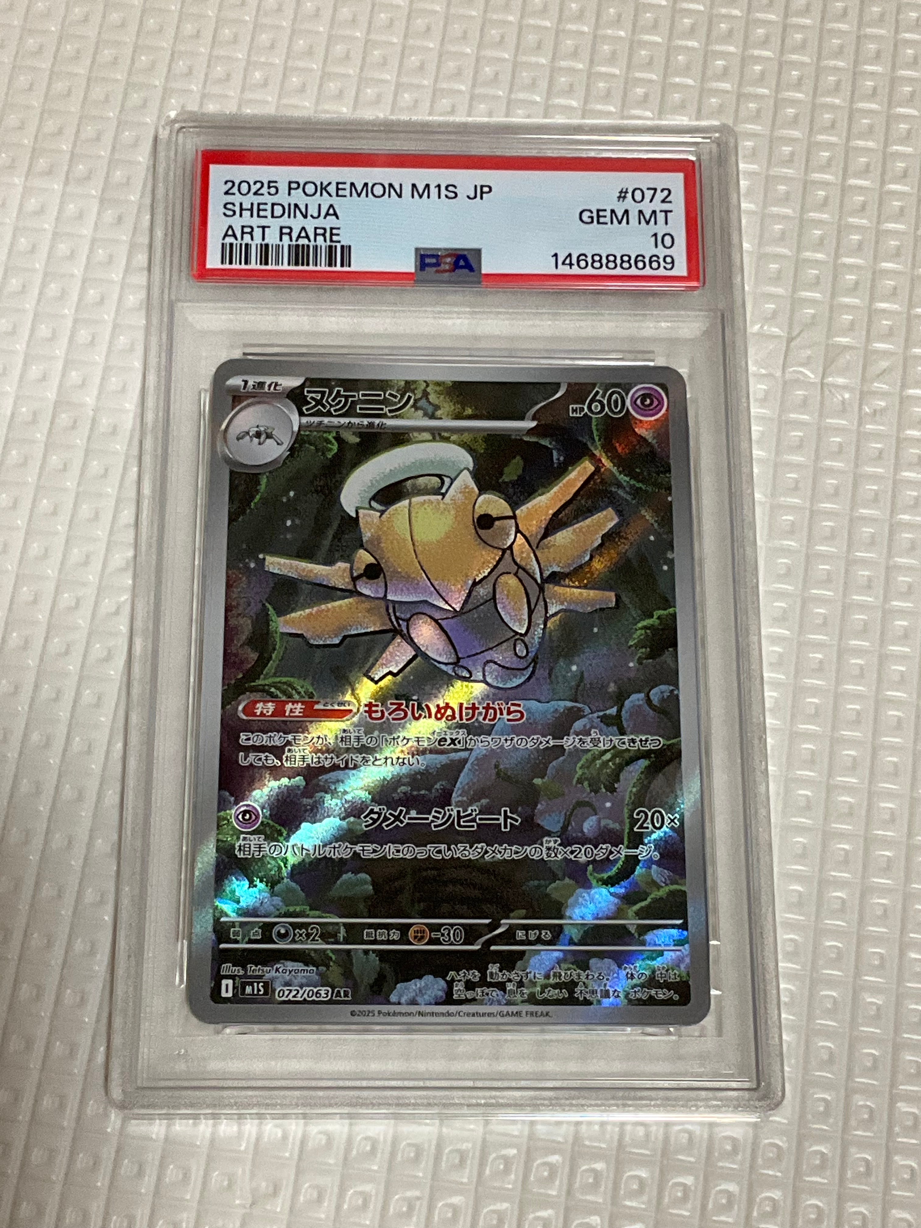 リザード [CLL 002/032](ポケモンカードゲーム Classic)の新品/中古