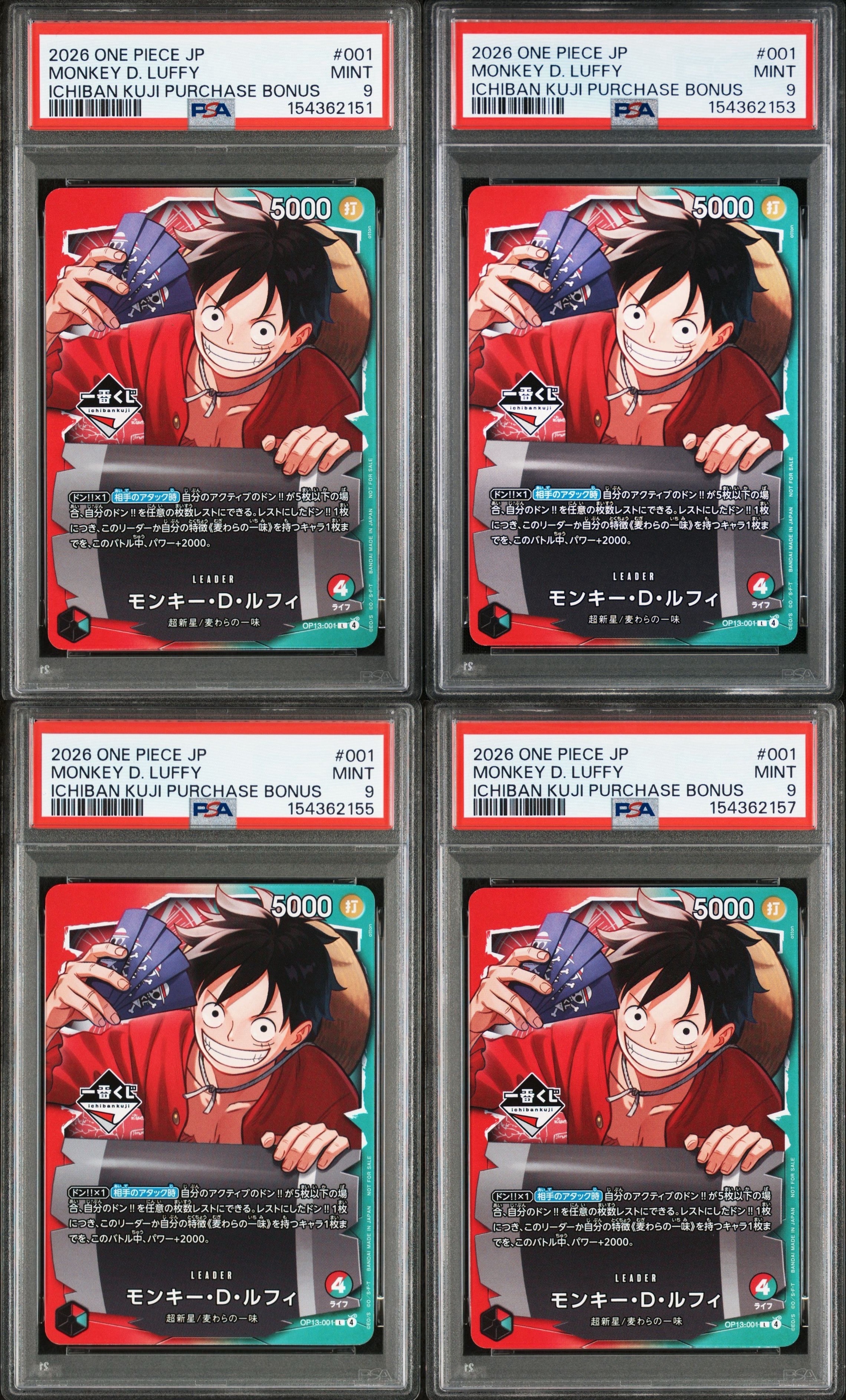 ワンピース マガジン モンキー・D・ルフィ SR 特価品〕モンキー・D・ルフィ【SR】《赤》 ST21-014 販売ページ
