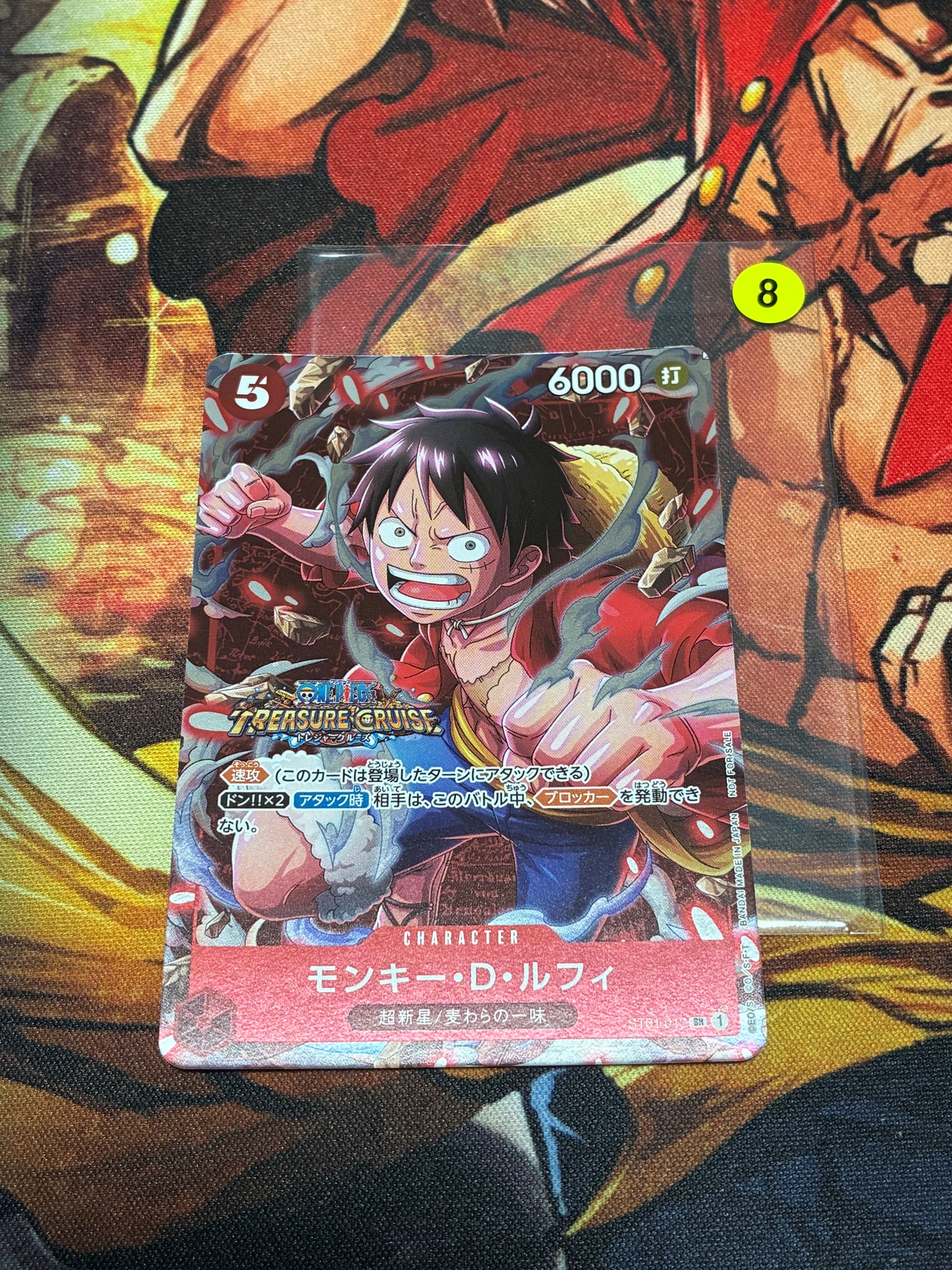 モンキー・D・ルフィ SR [ST01-012] (スタンダードバトル 優勝記念品)